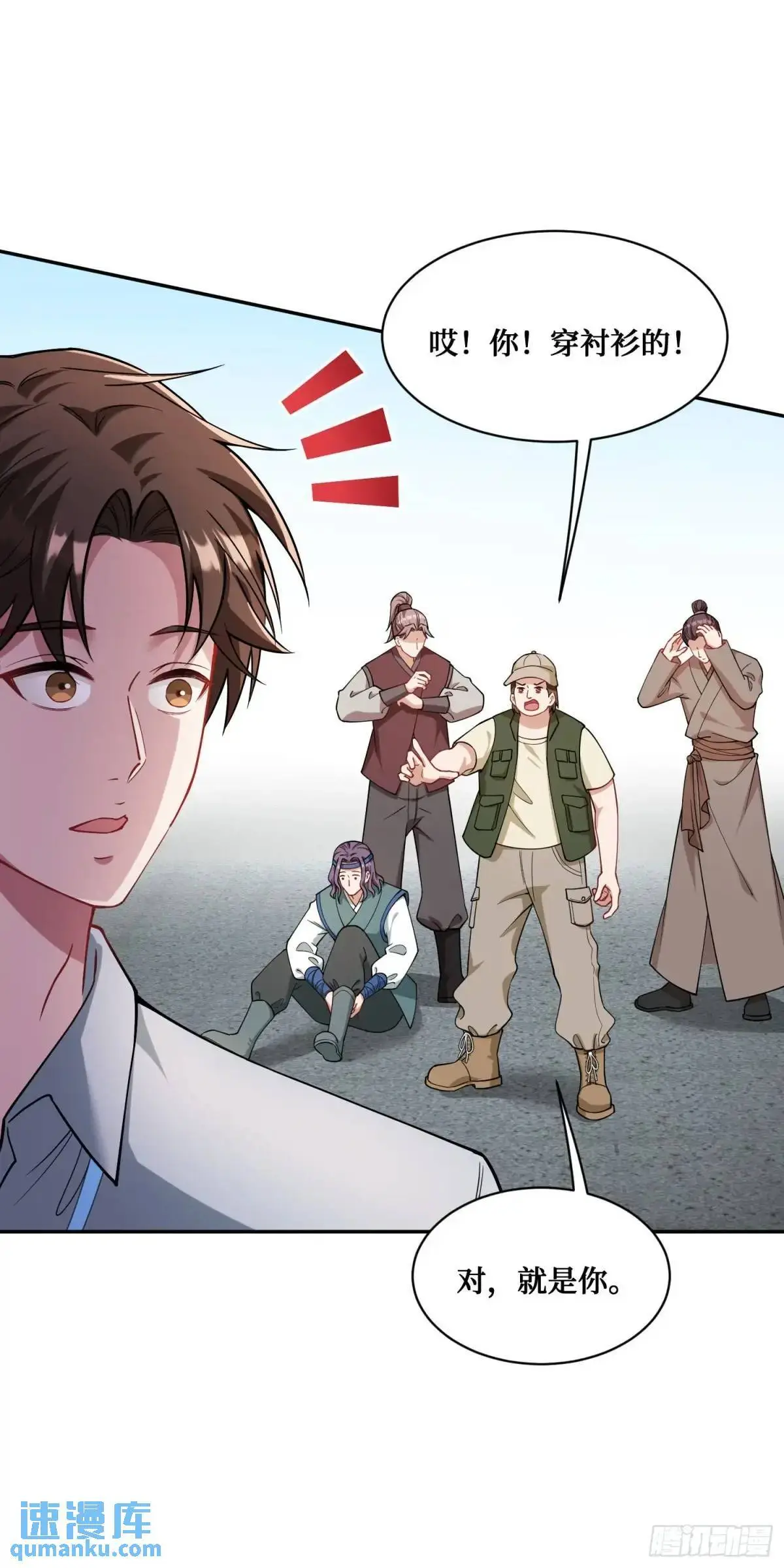 第51话：影视基地42