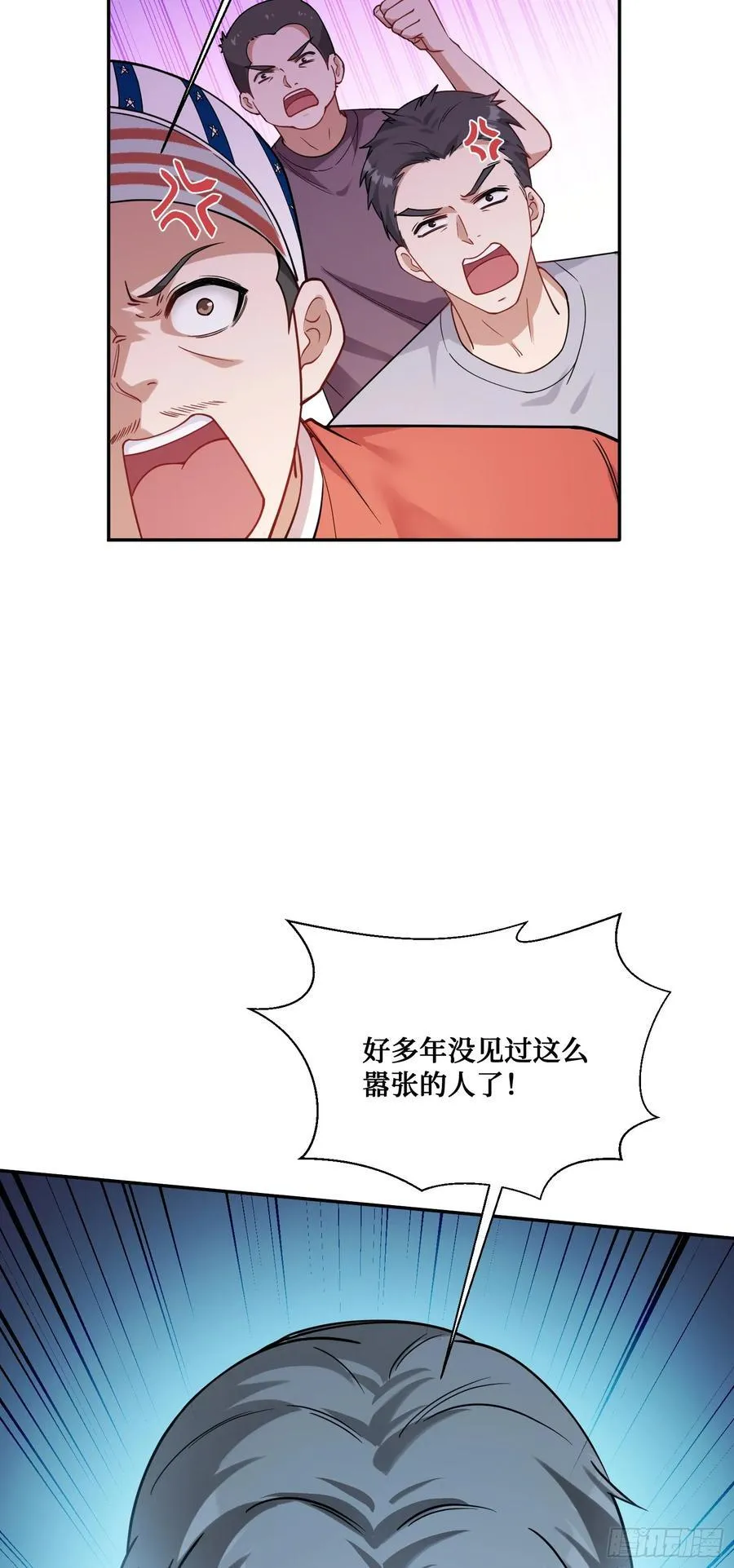 第65话：不就是几个破罐子吗13