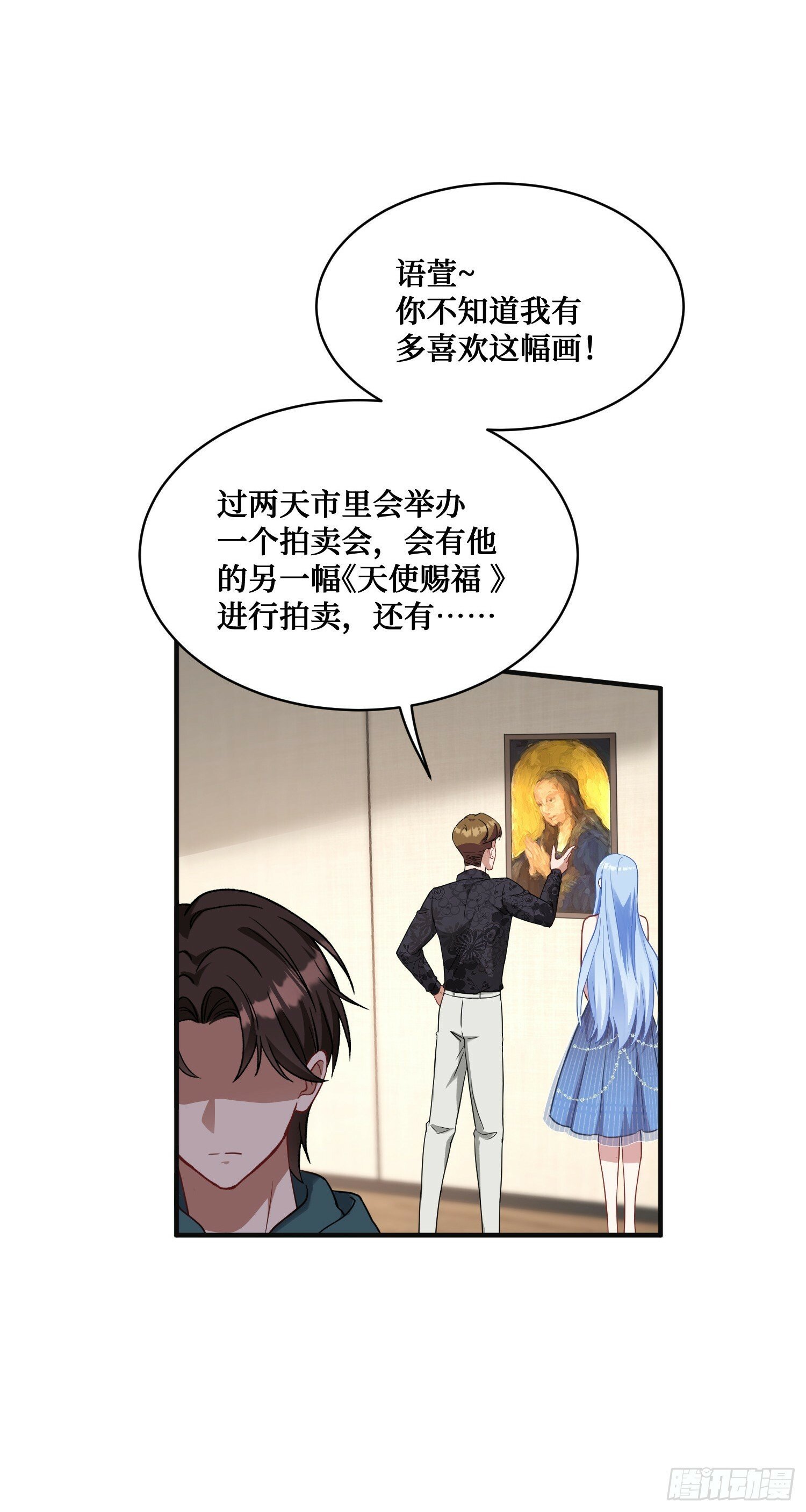 第6话（下）：新技能get√19