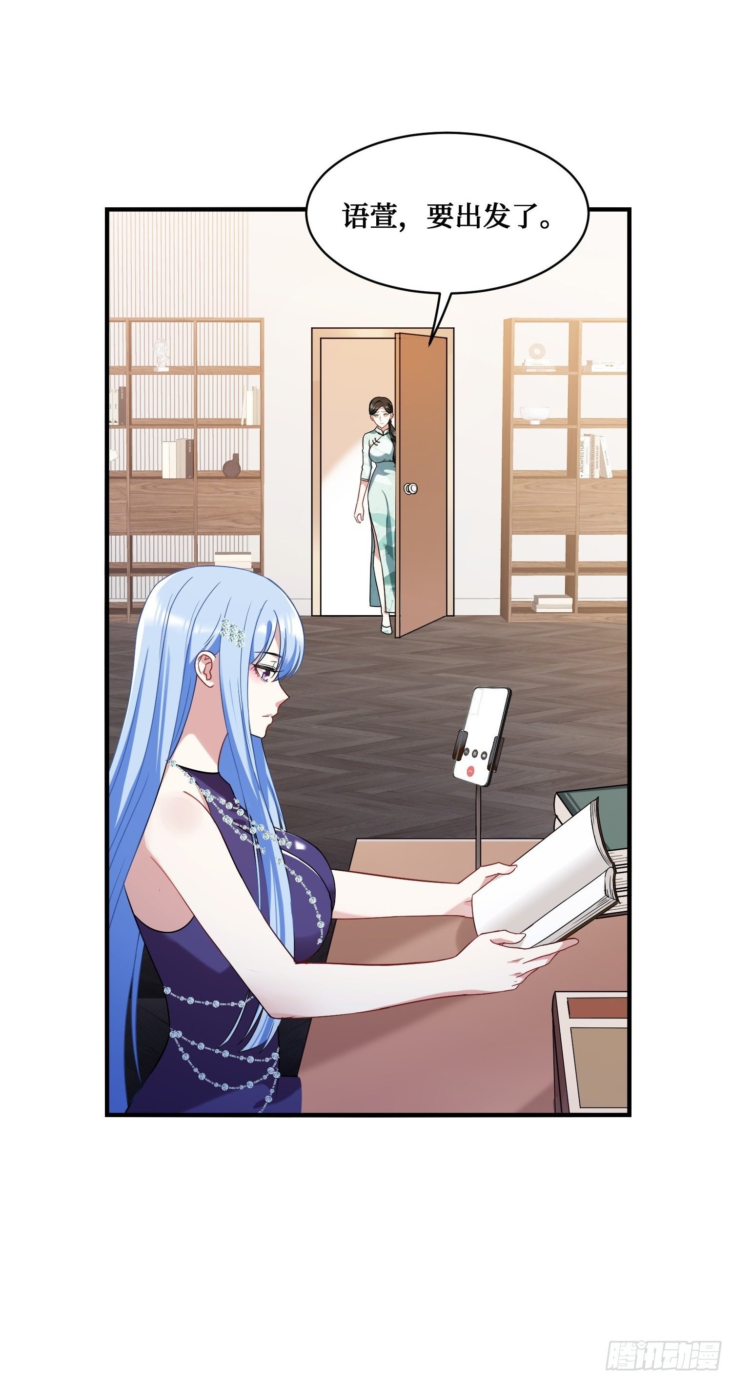 第11话：钱总就喜欢花钱49
