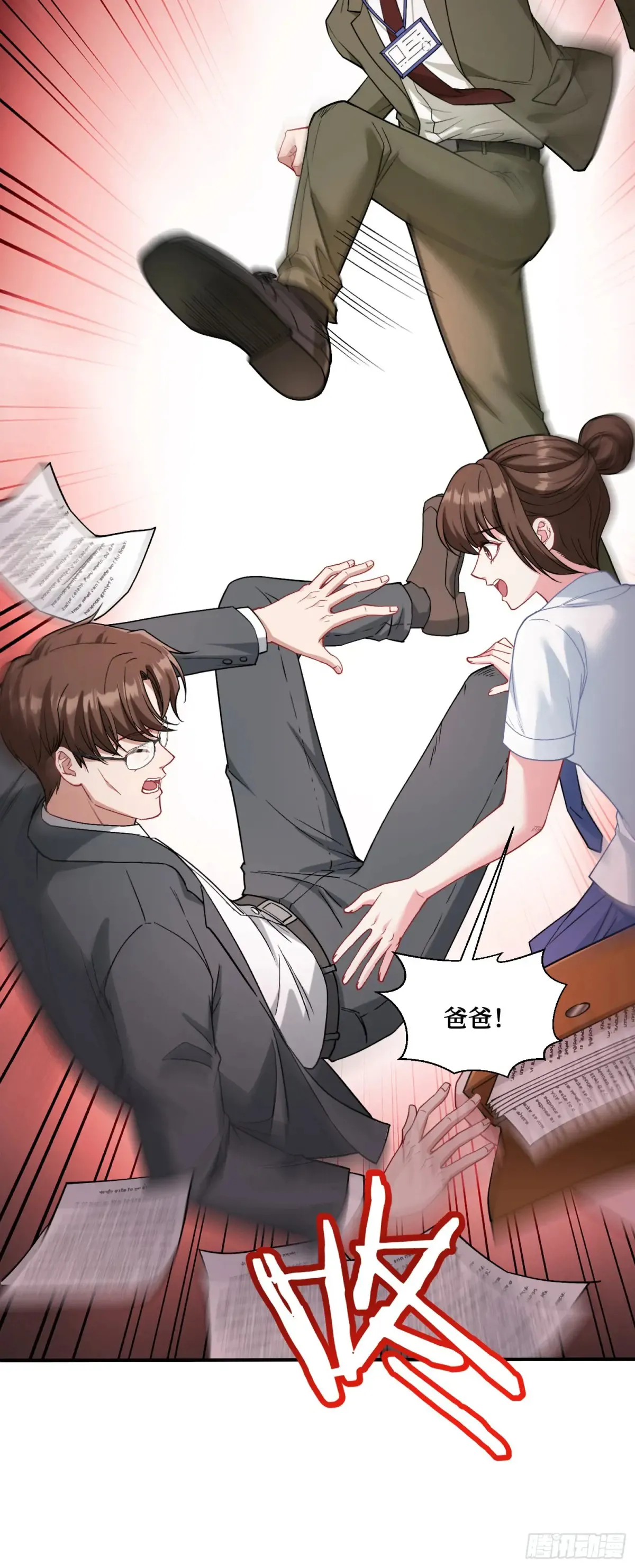 第87话：我绝不认输！8