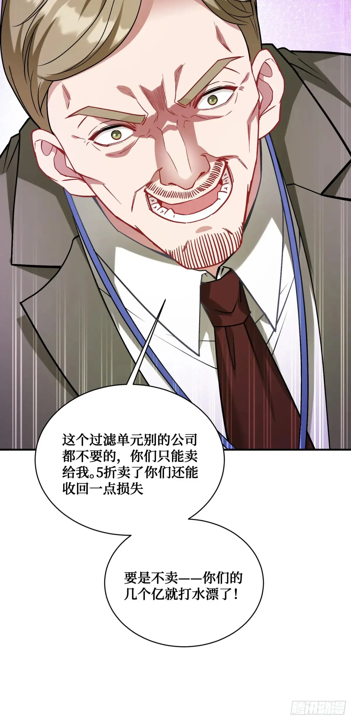 第87话：我绝不认输！17