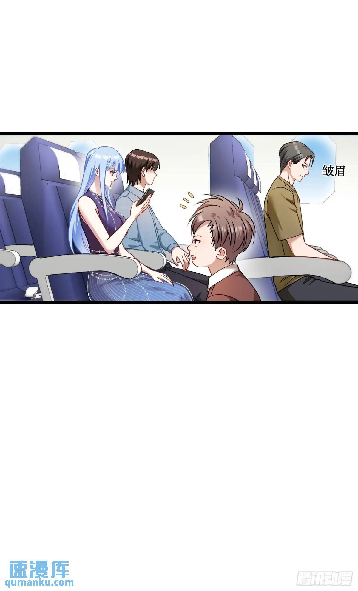 第31话：旅行约会？29