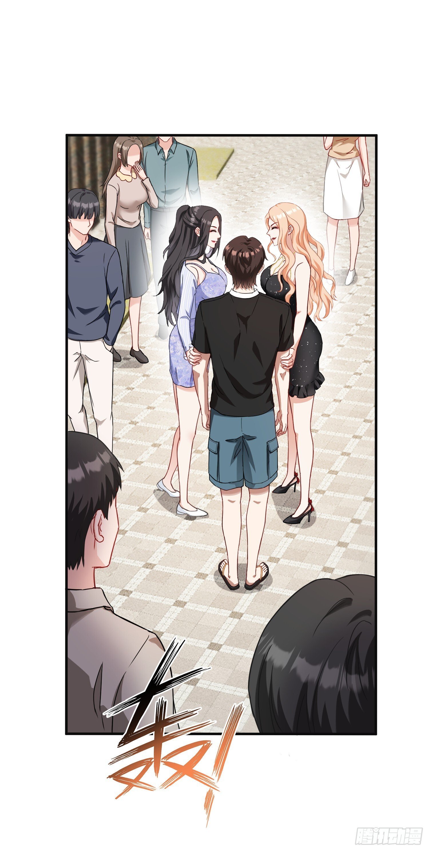 第14话：刘一橙的表白23