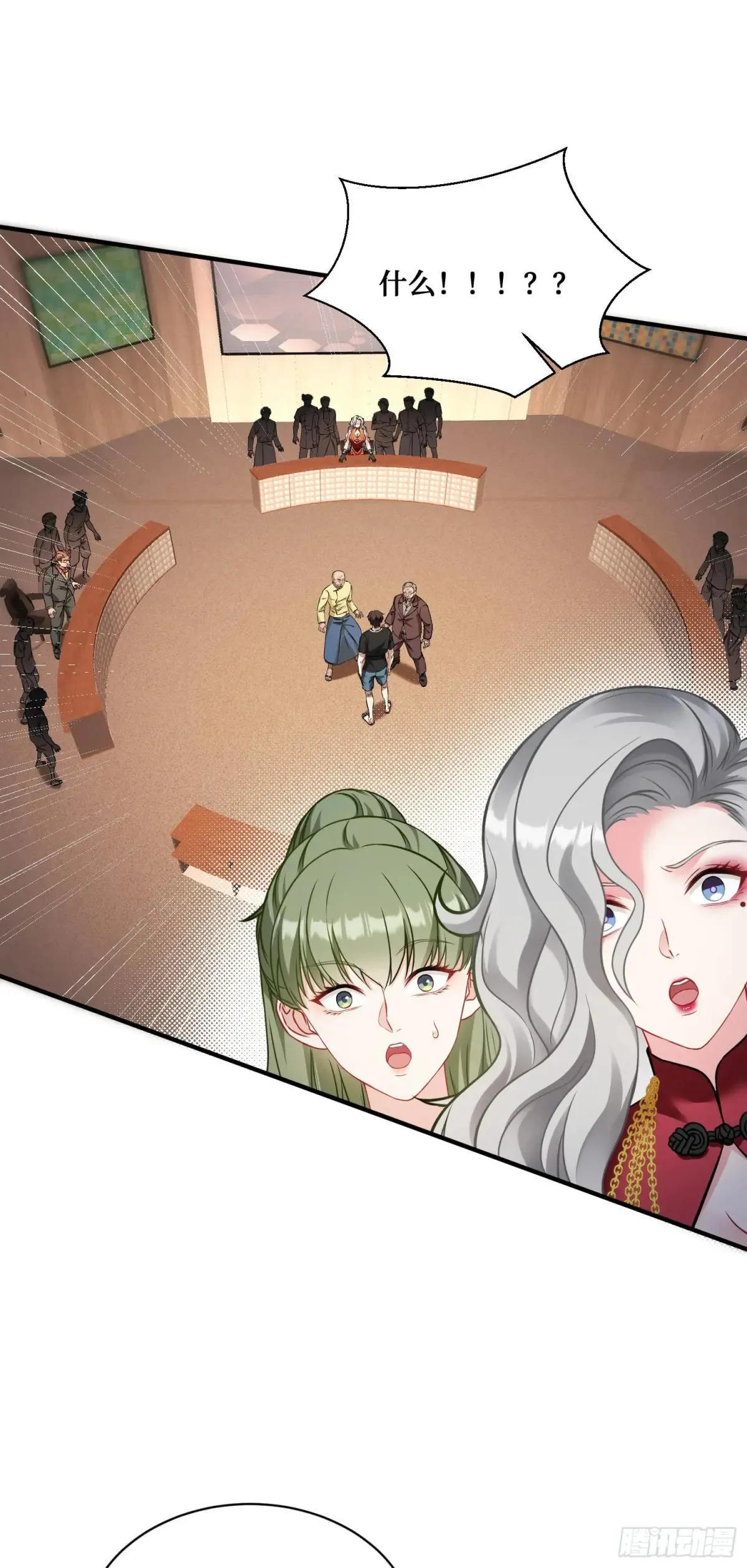 第79话：有钱才是王道14