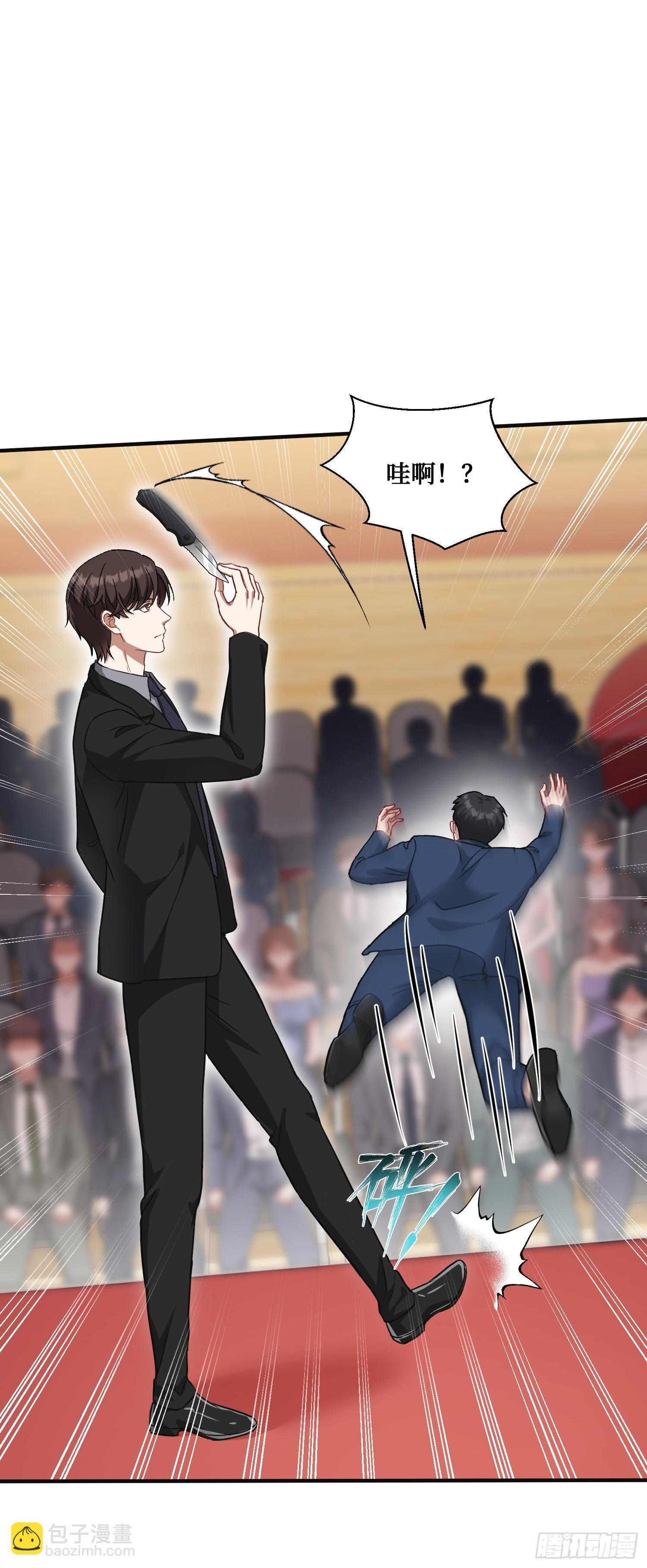 第18话：你是我的了~9