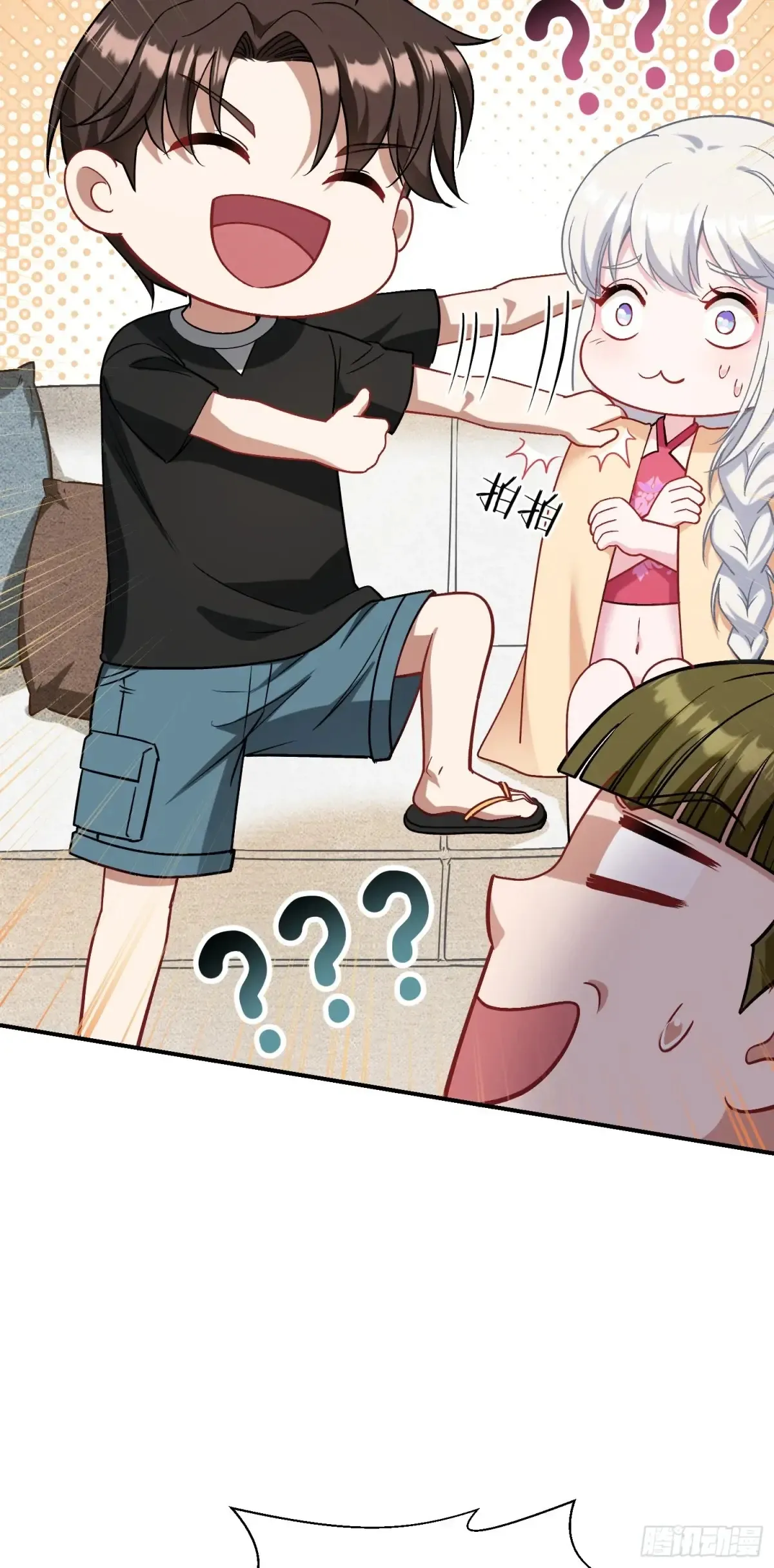 第85话：黑料就值这点钱？？25