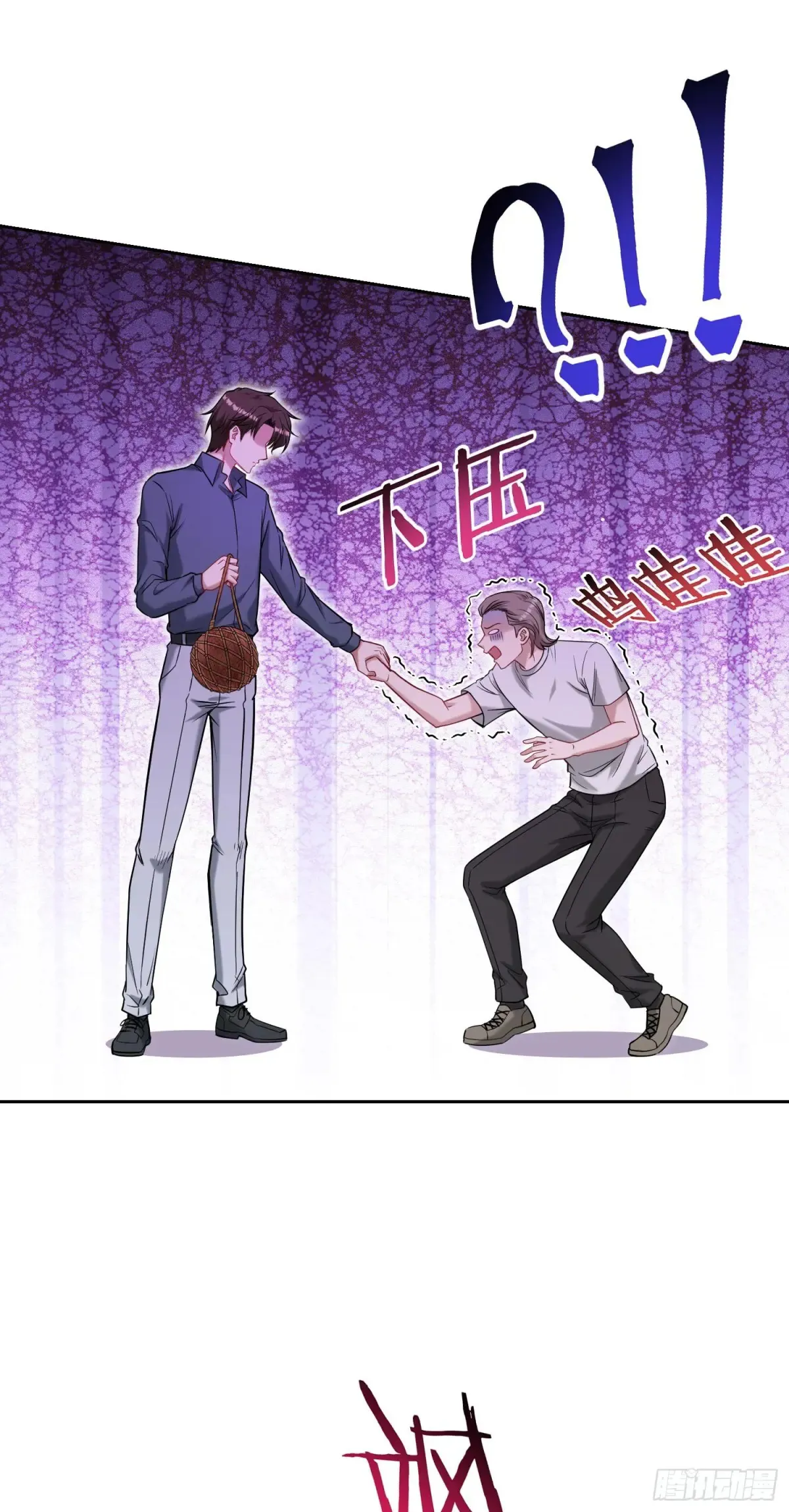第73话：谁是老大？20