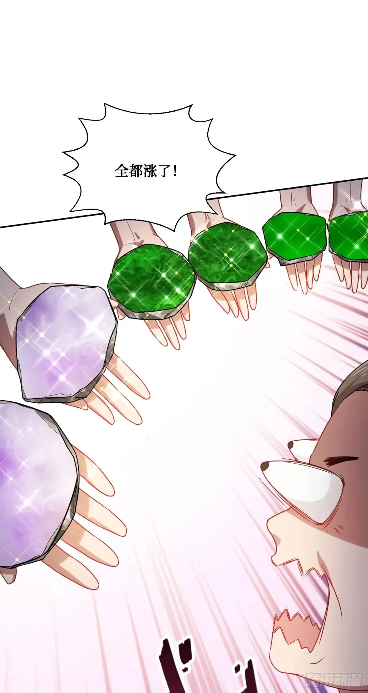 第75话：ss级技能！39