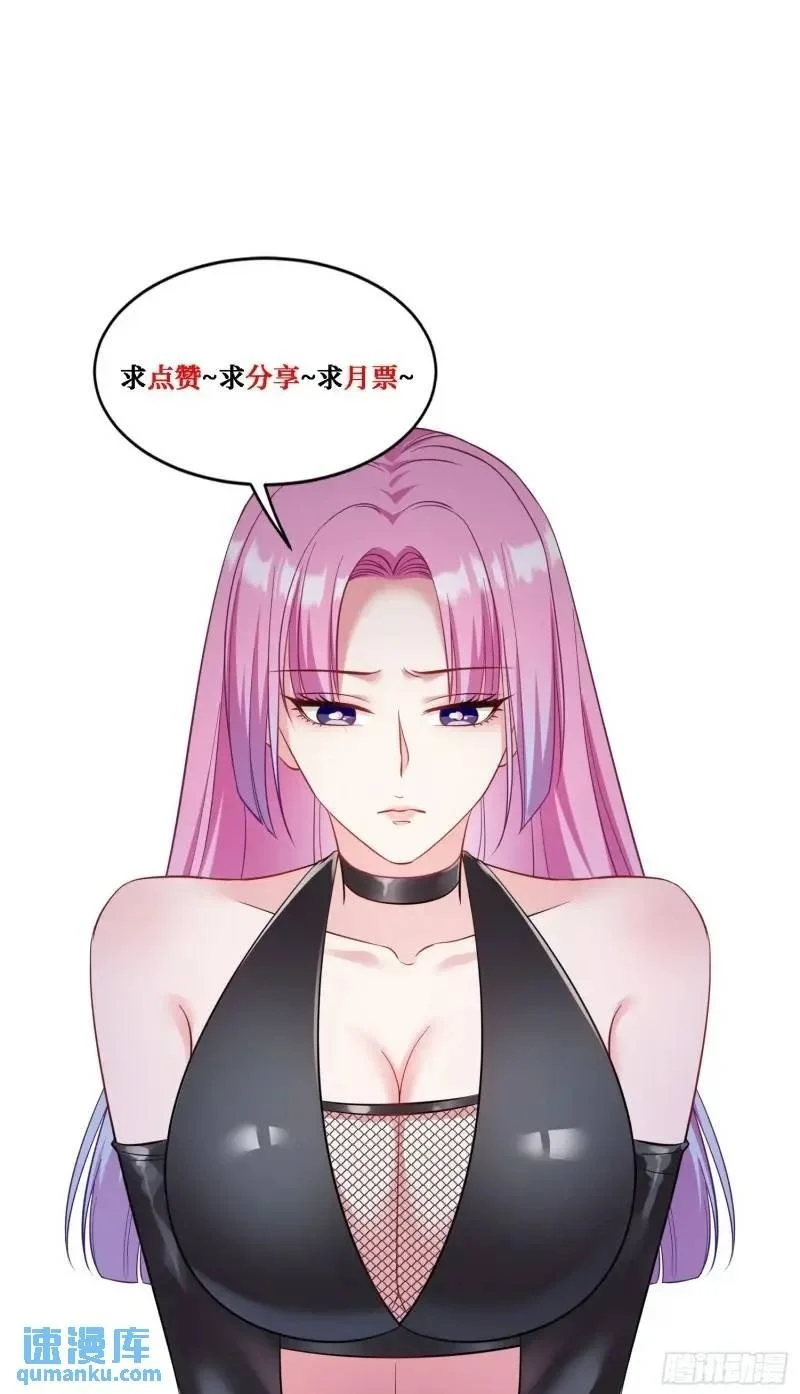 第36话：陪你玩玩~46