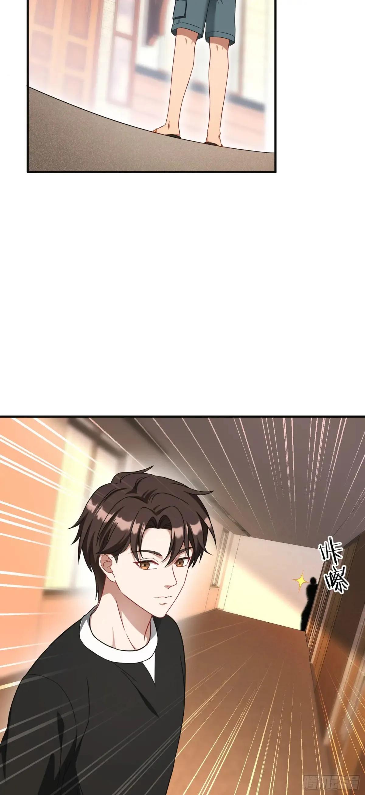 第84话：瓜来31
