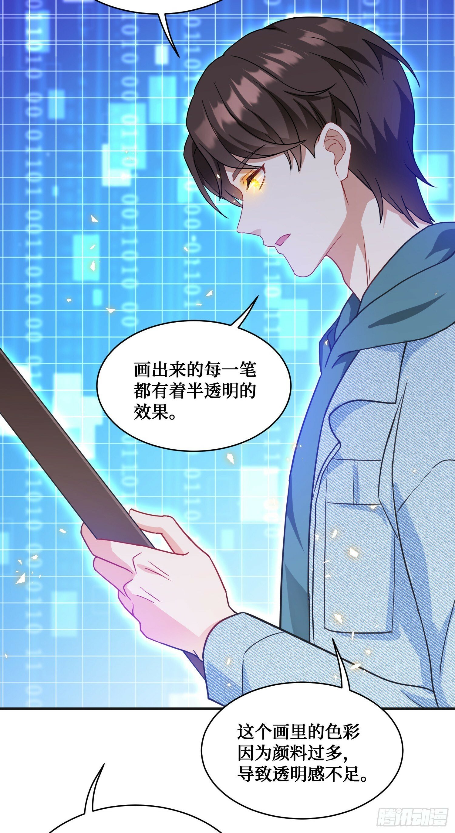 第6话（下）：新技能get√25