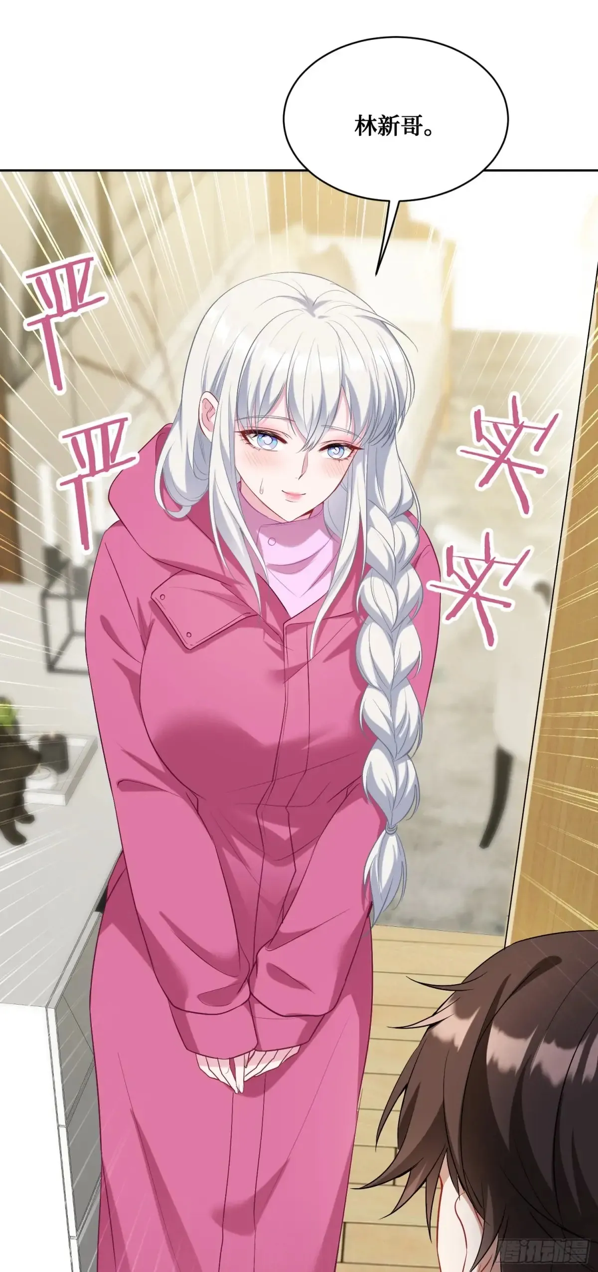 第86话：你睡醒啦？16