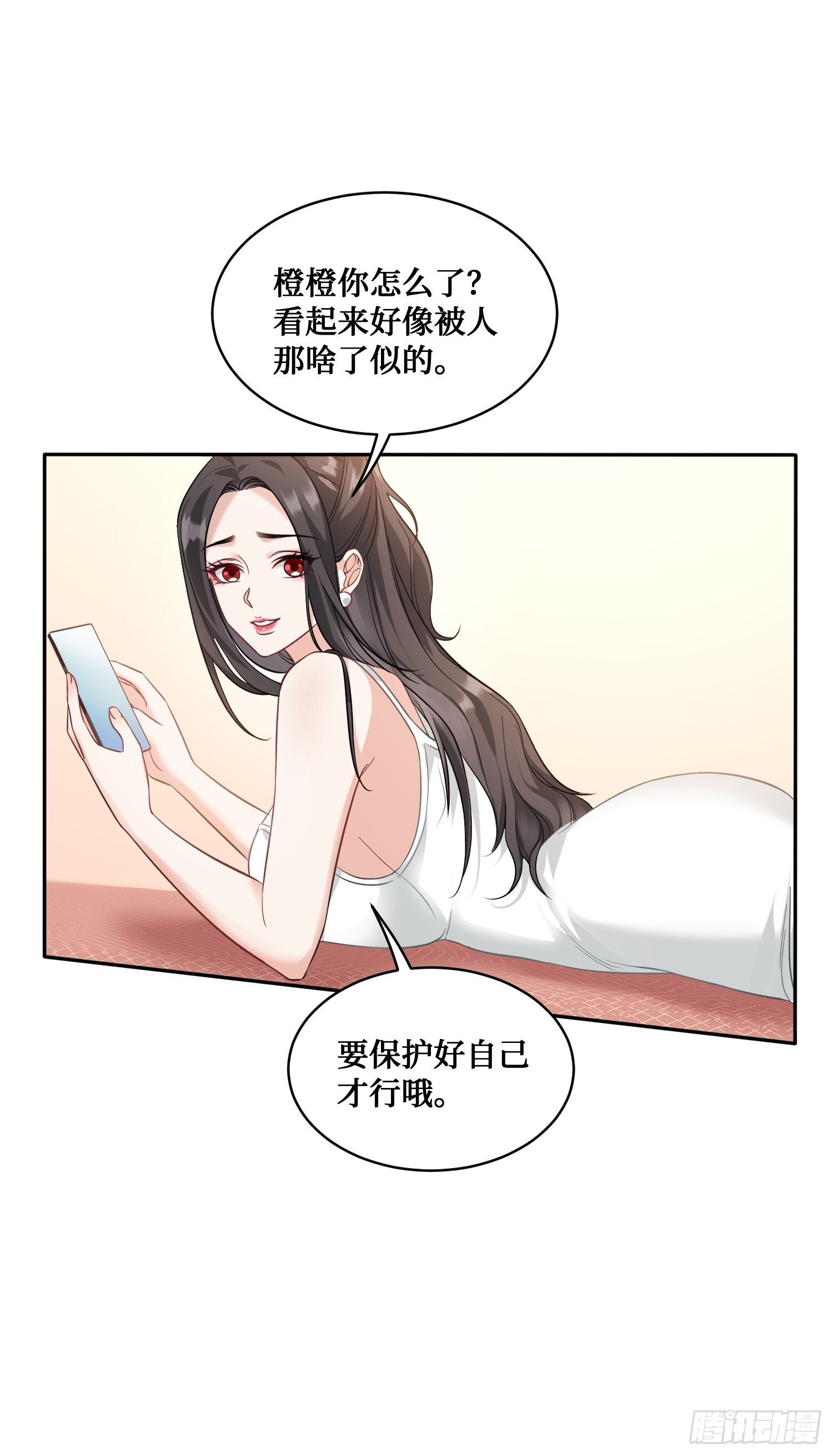 第22话：到底是谁玩不起呀38