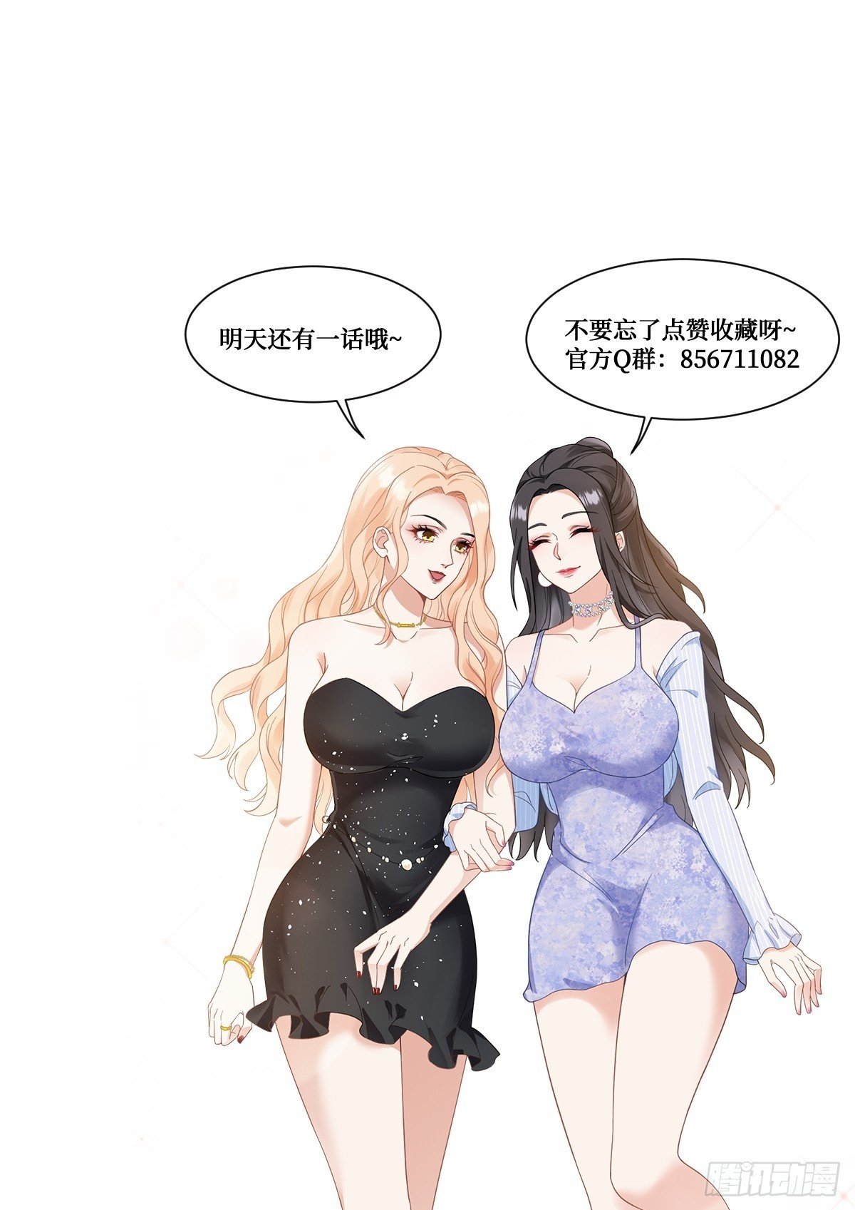 第4话：“奶盖”马卡龙54