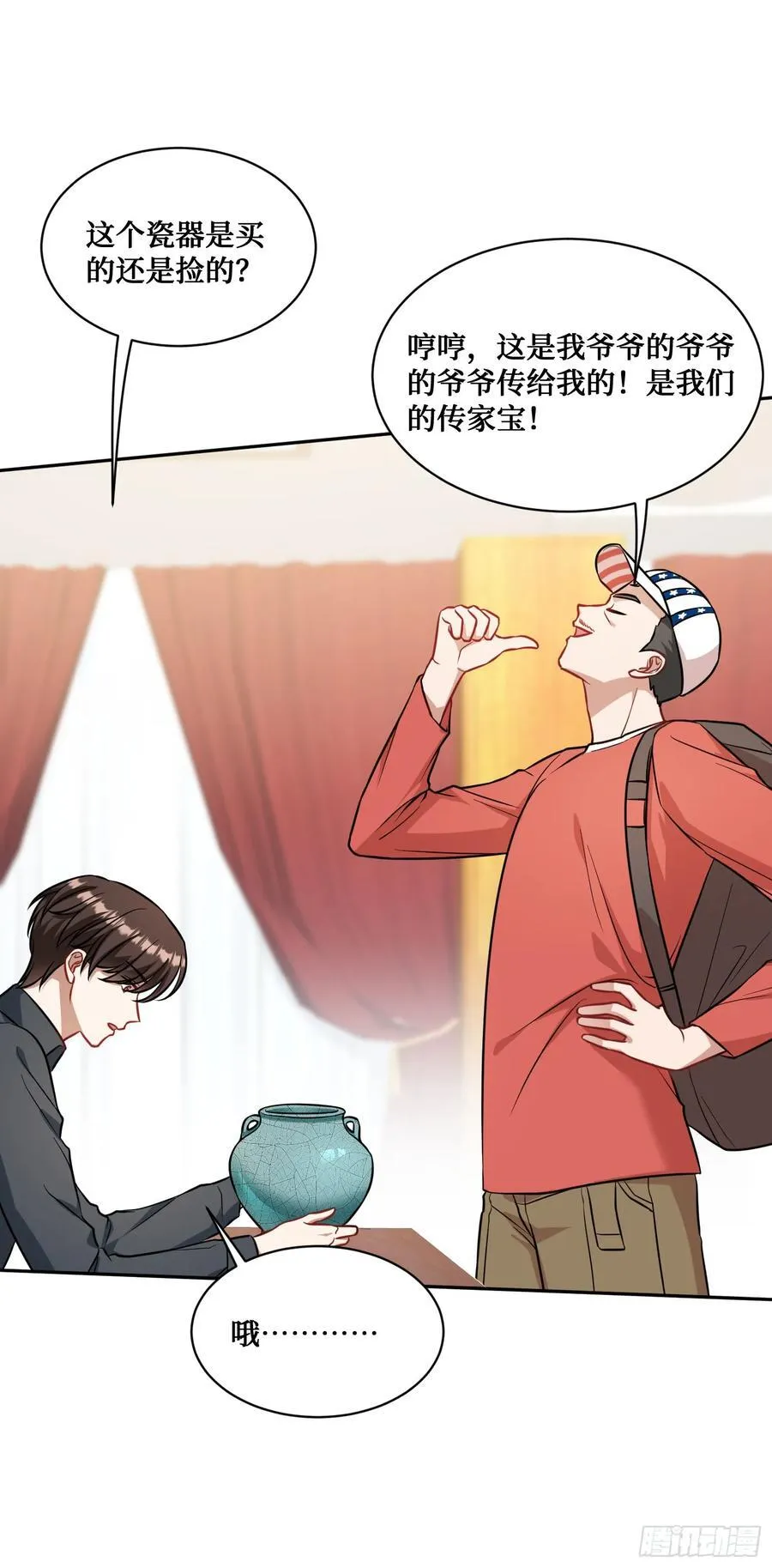 第64话：我也是为了你好~22