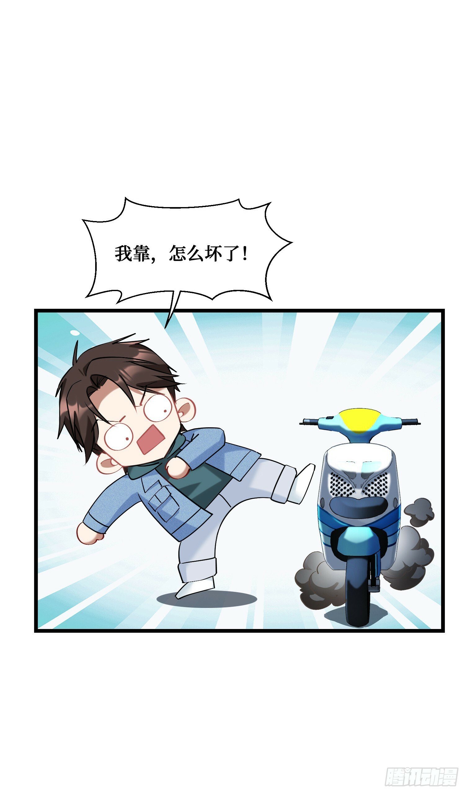 第6话（上）：同学聚会26