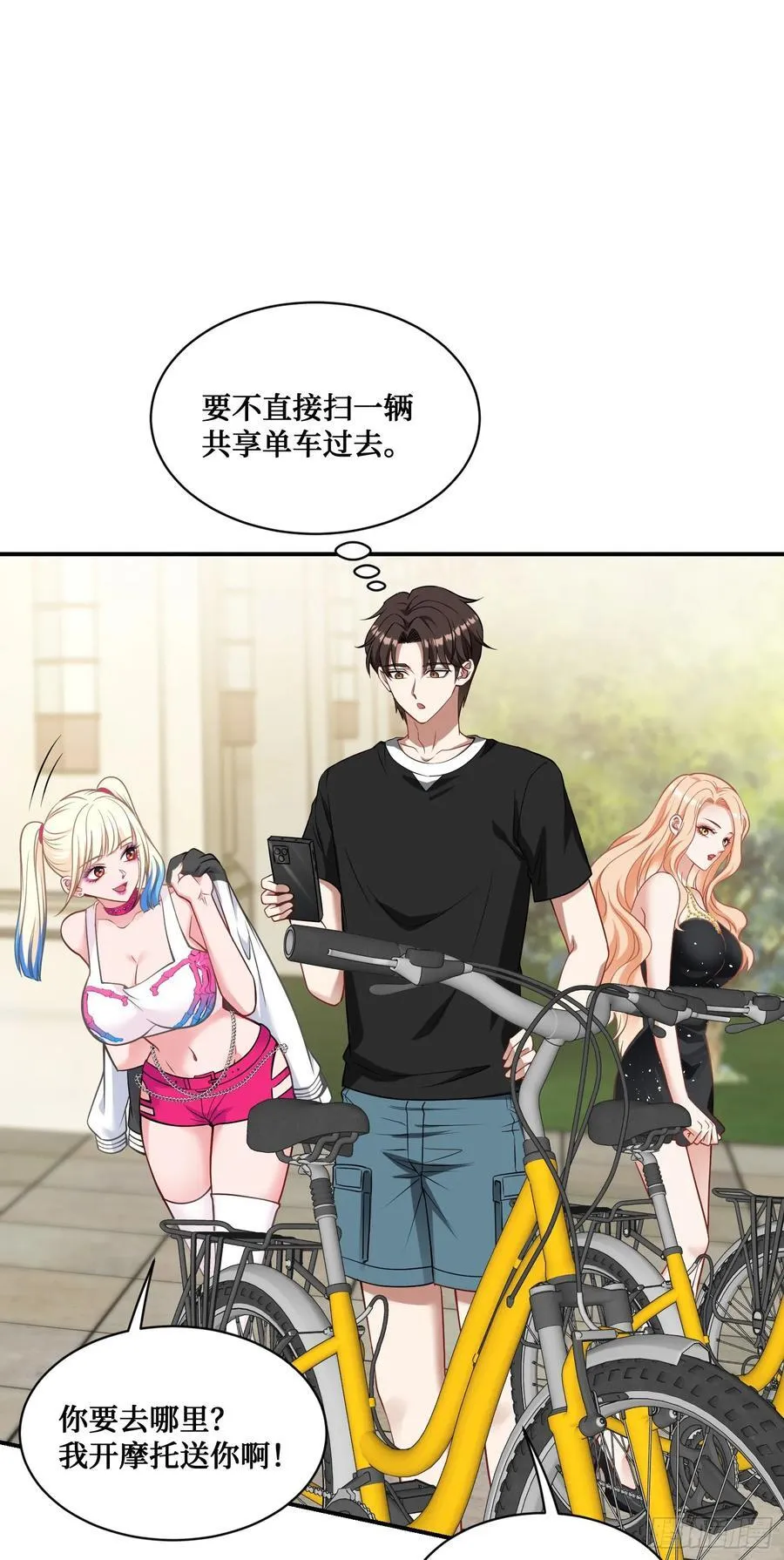 第63话：直播美女鉴宝~14