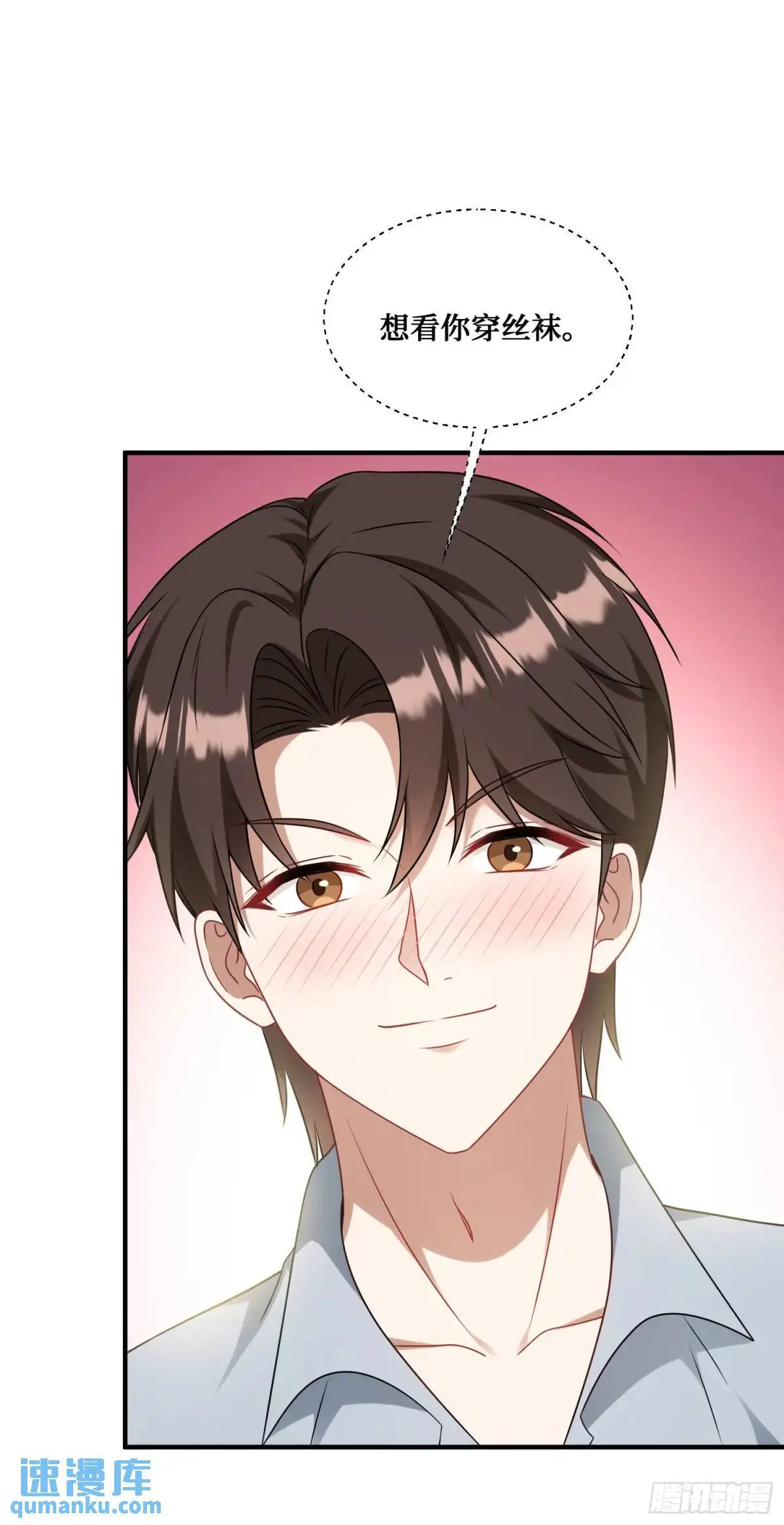 第56话：第二笔“分期付款”42