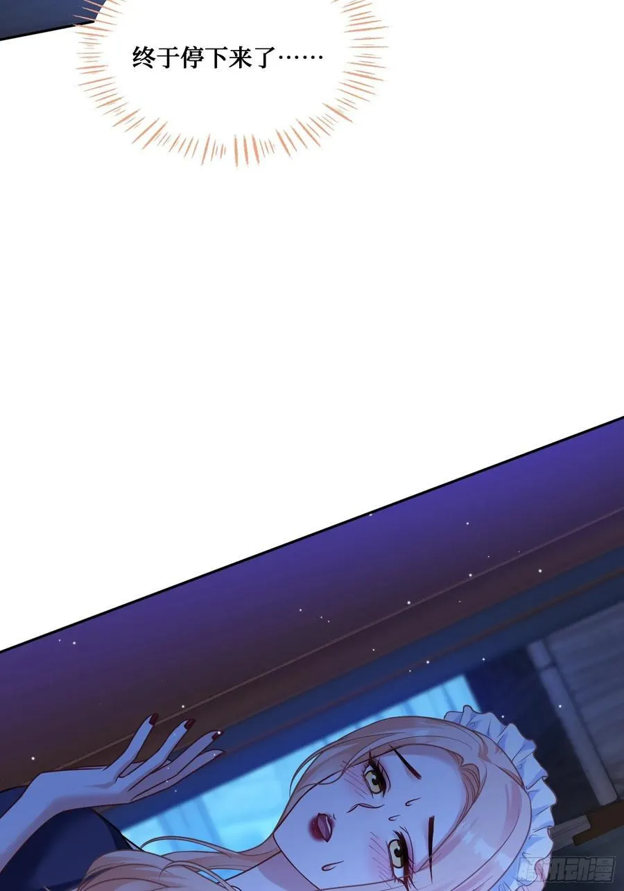 第68话 就是故意让你看见！40