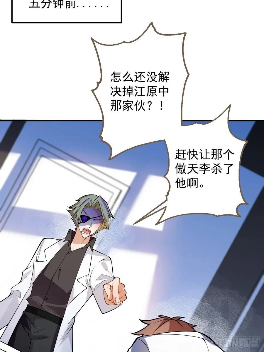 76-一剑击杀！34