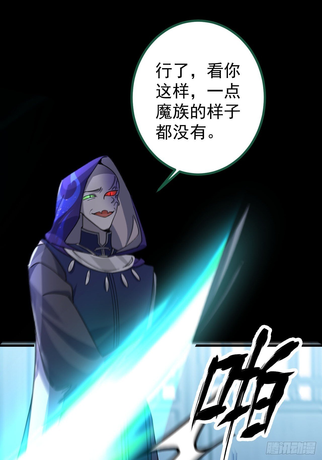 25-气运之子23