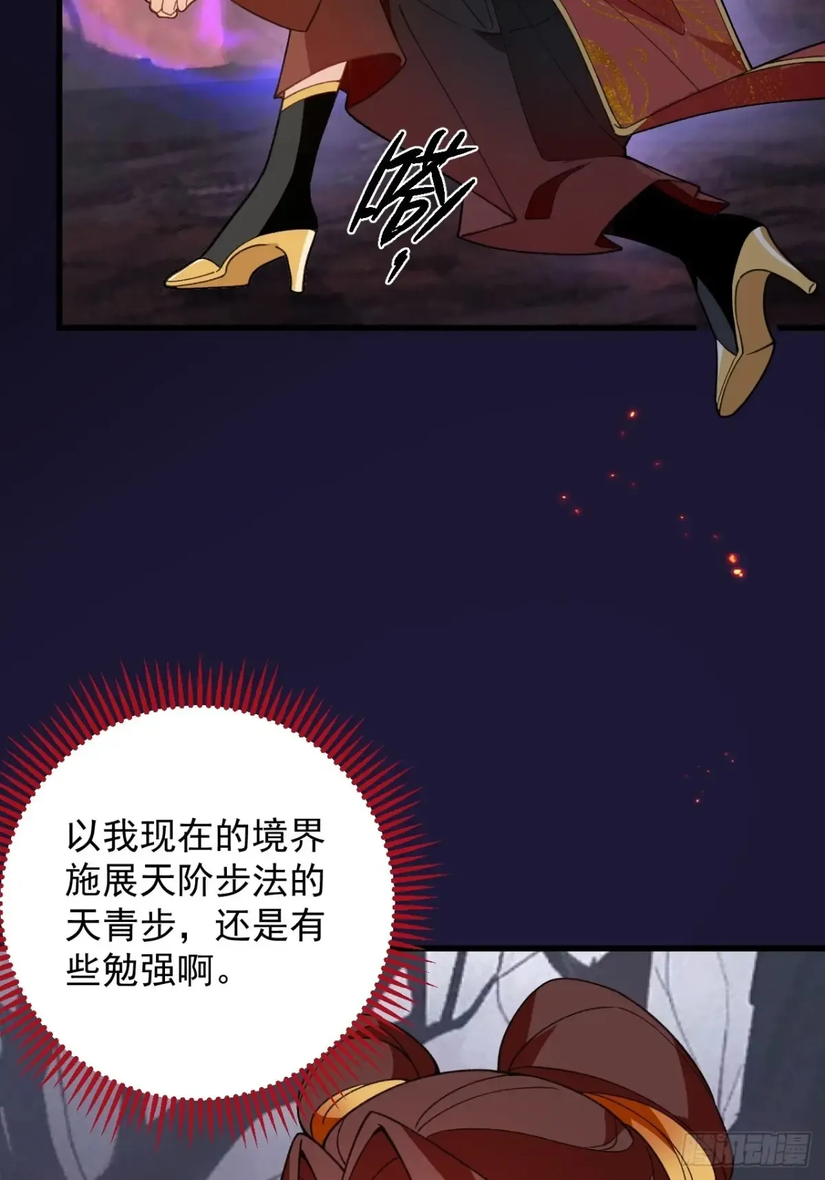 91-江圆圆，还不出手吗？29