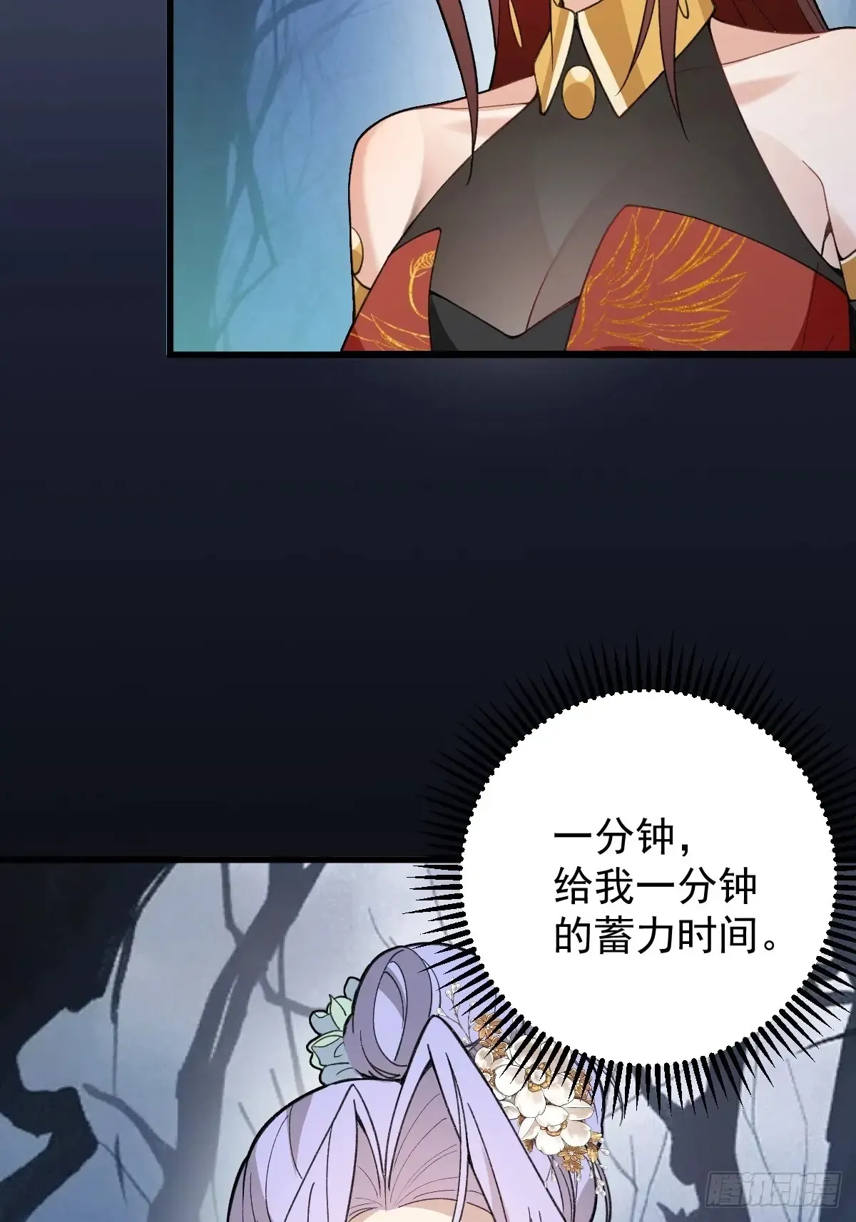 90-凶兽相柳！62