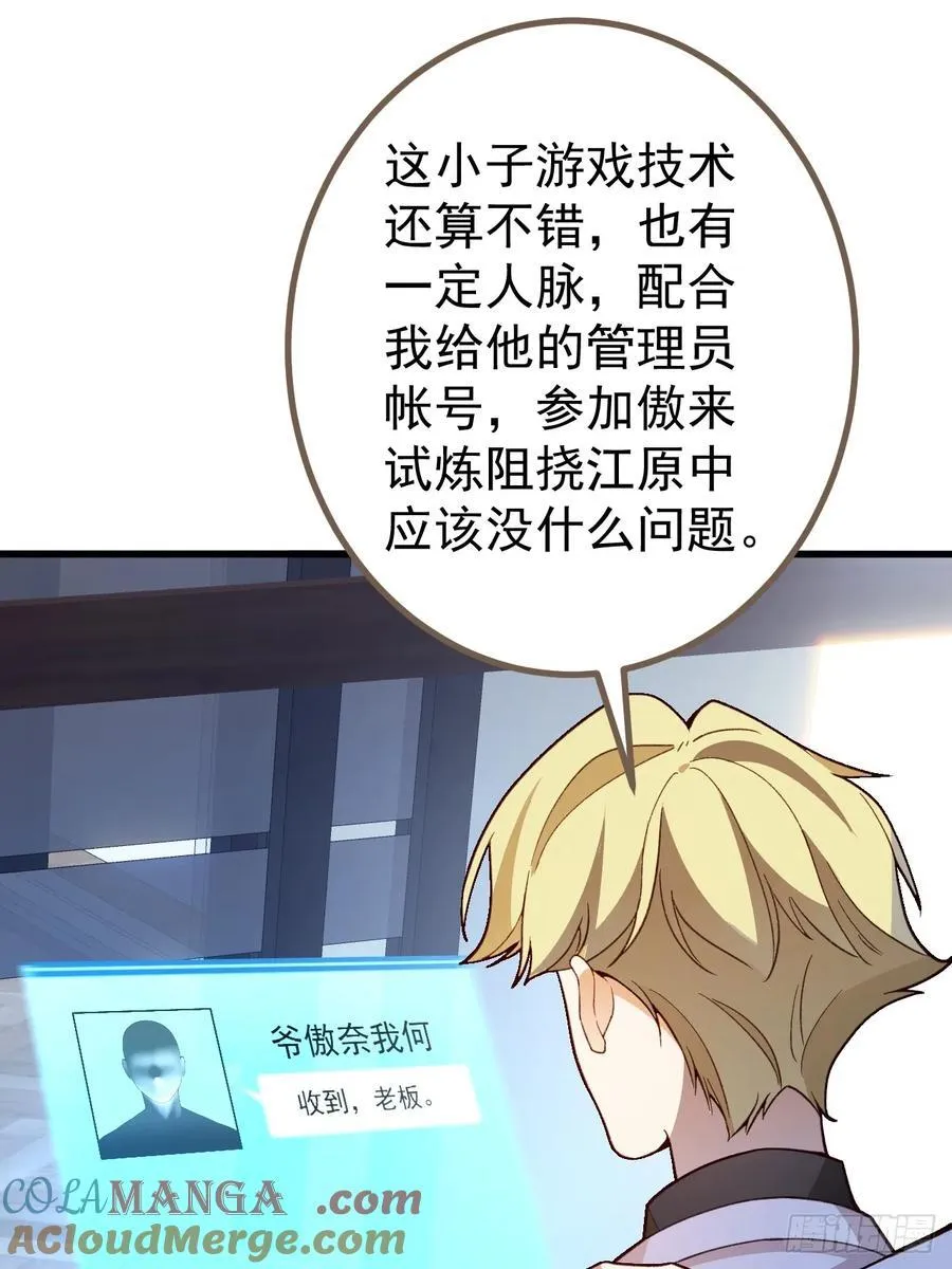 85-大客户！27