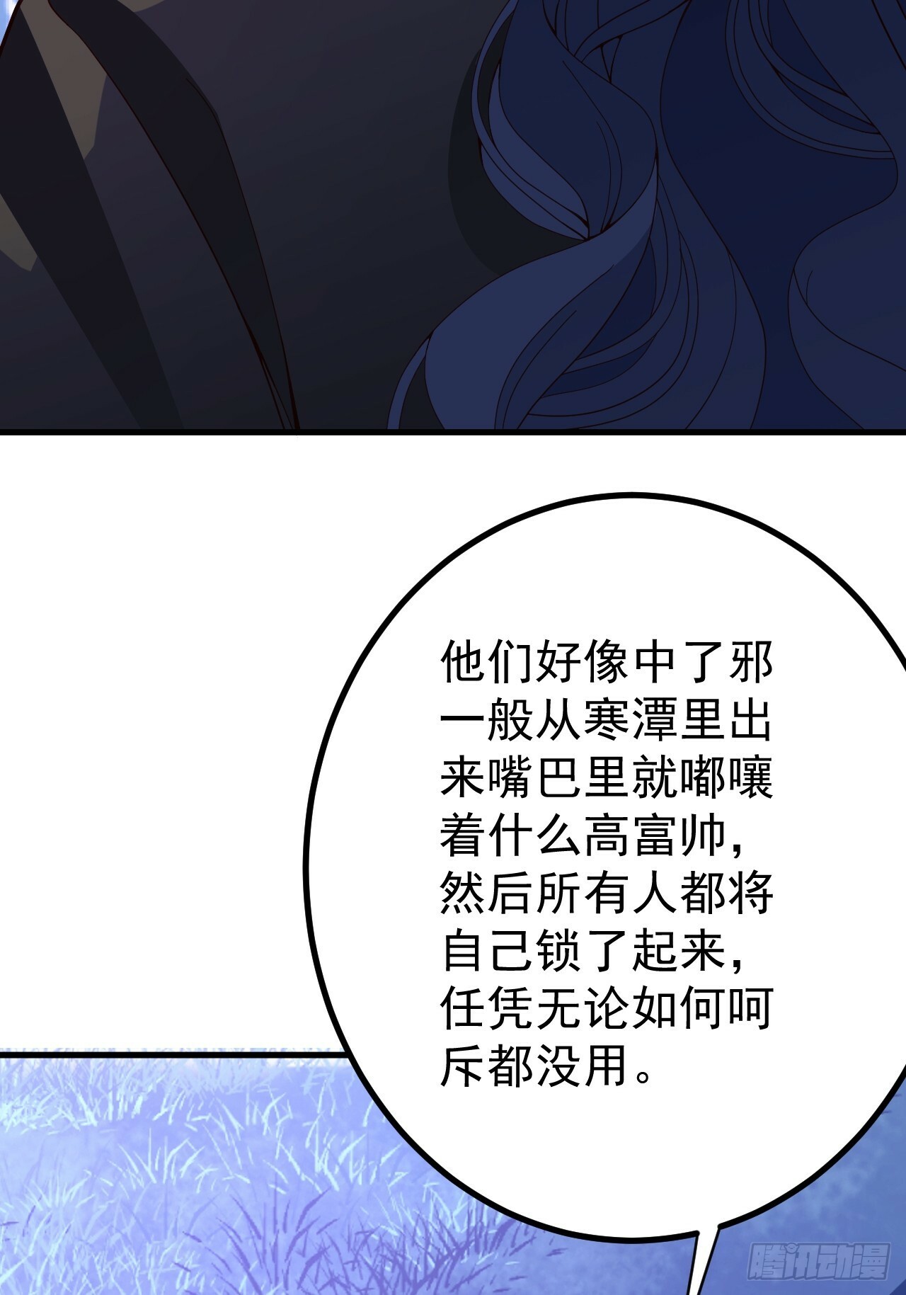 10-这么刺激的吗？14