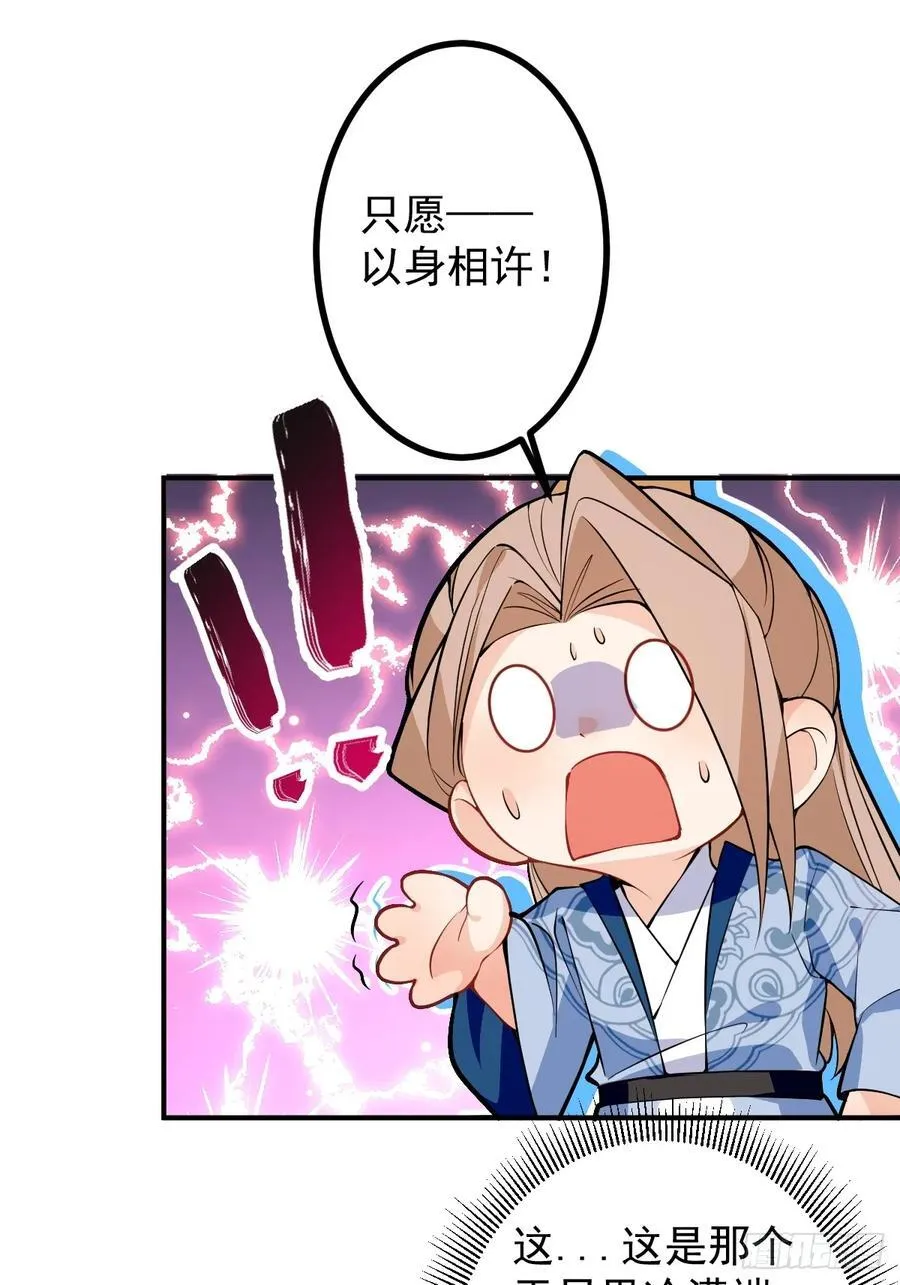 75-暴走！68