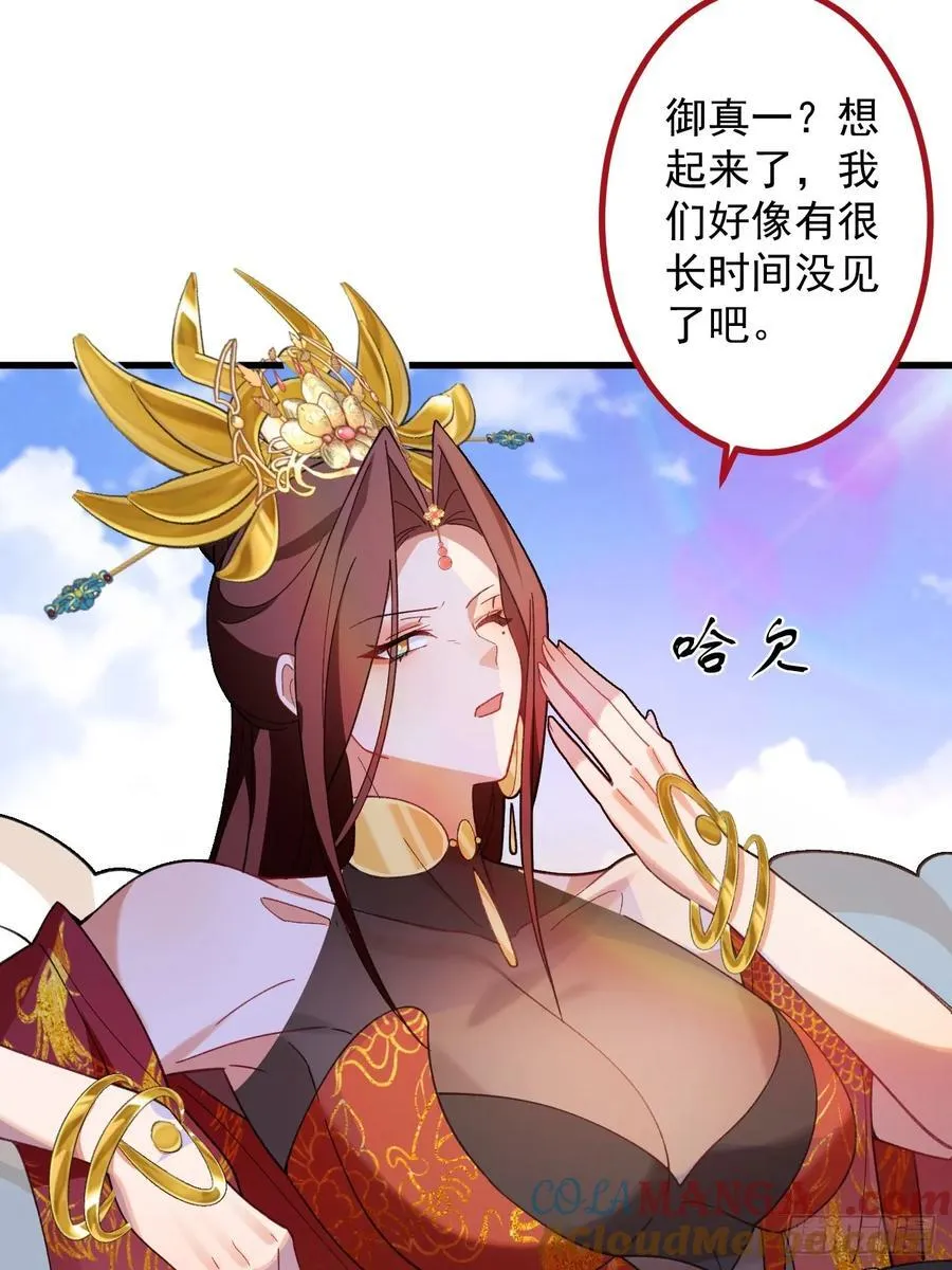 80-新的试炼副本！42