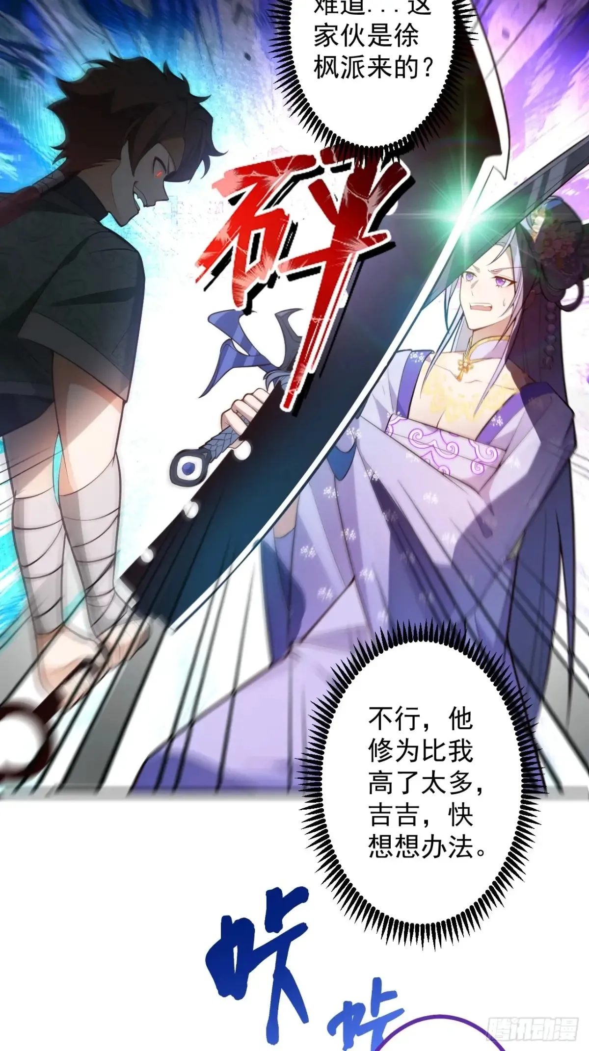 86-女装马甲要掉了吗？41
