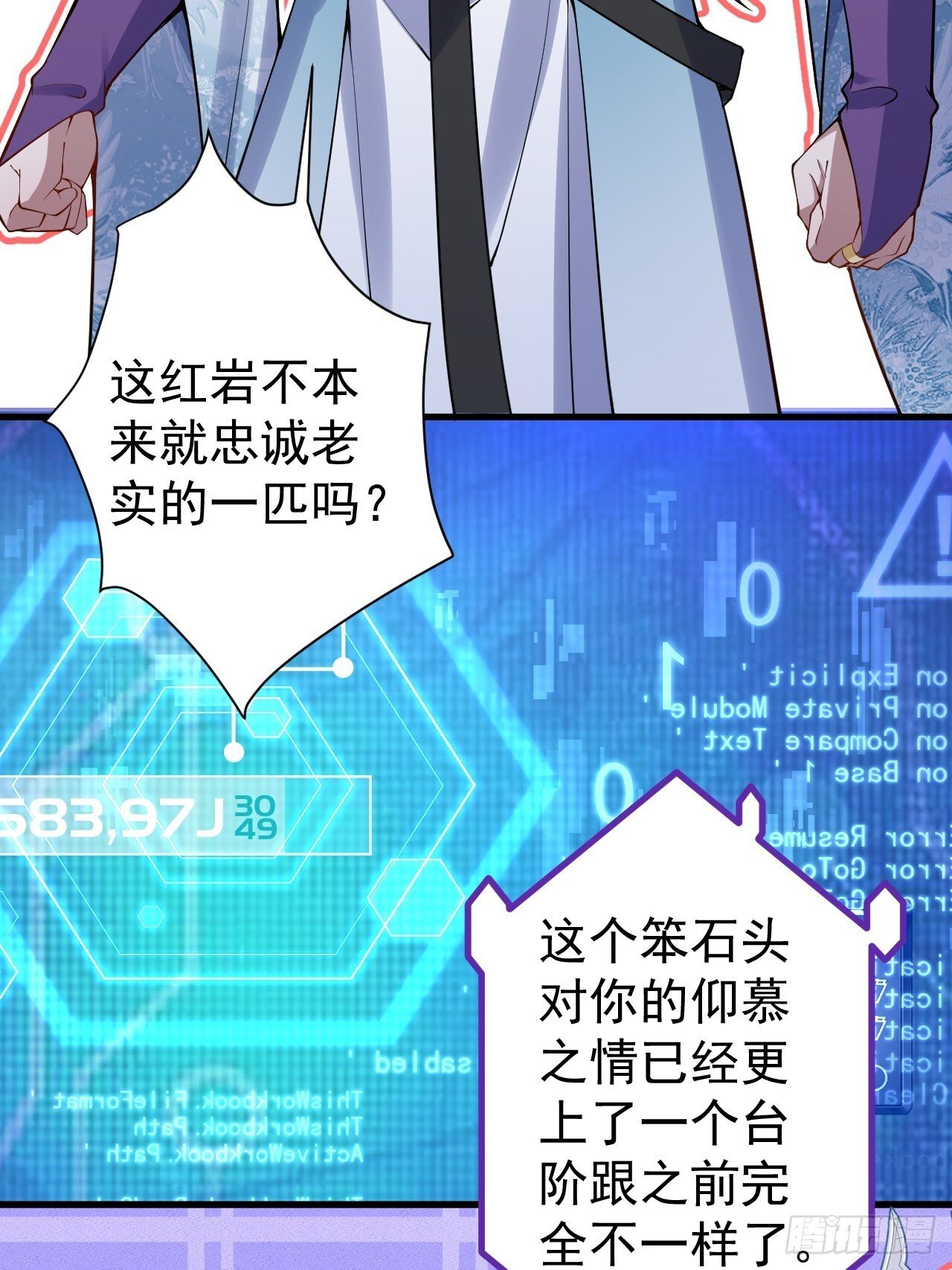21-完美的退场！4
