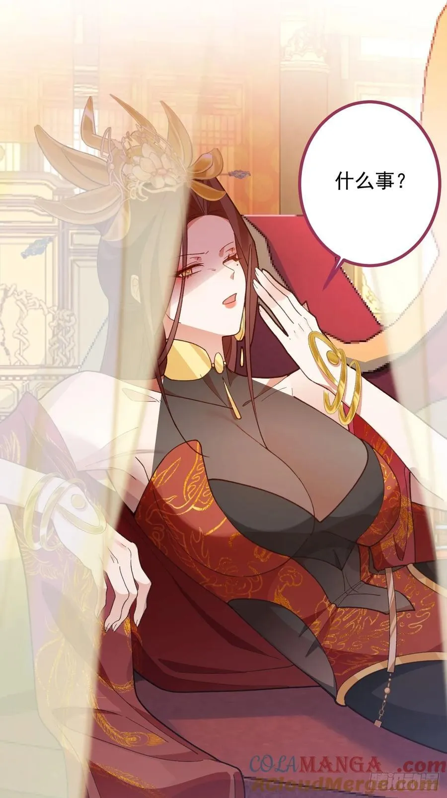 78-女帝上线！45
