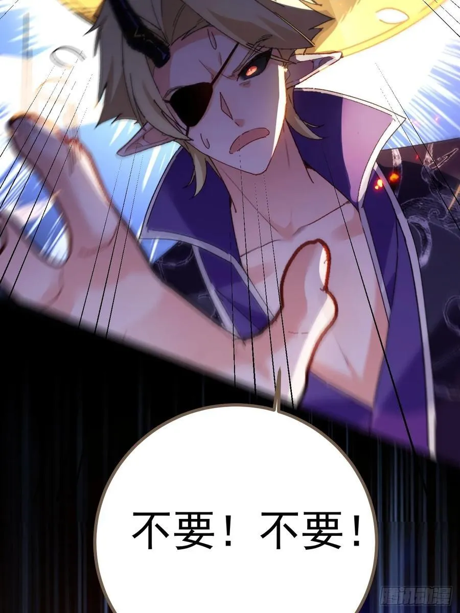 102-大战前夕！11