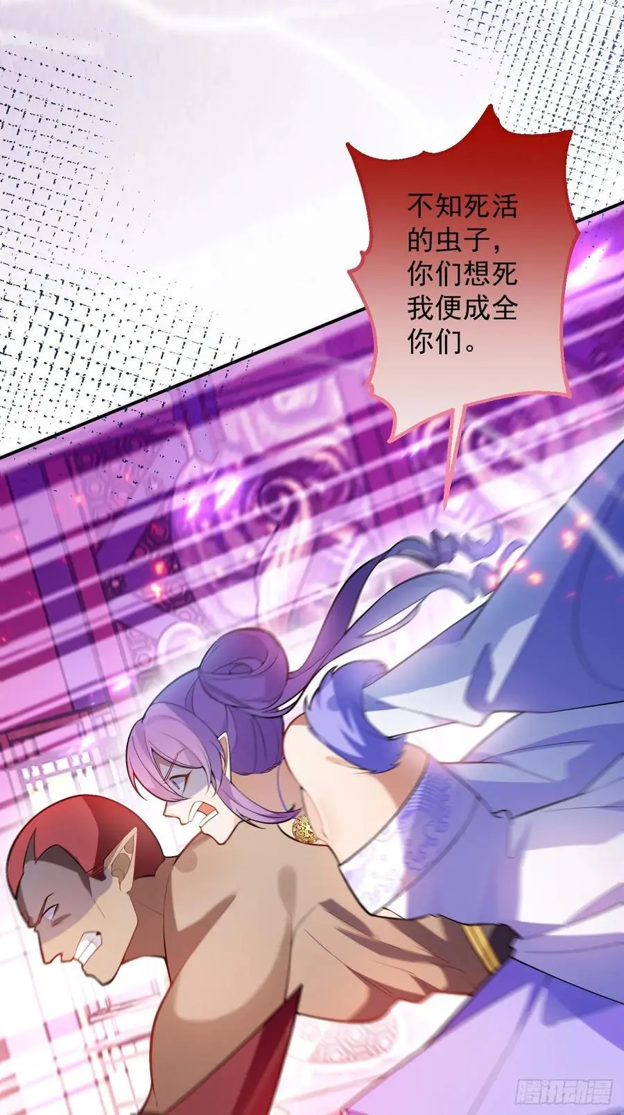 61-营救采月！22