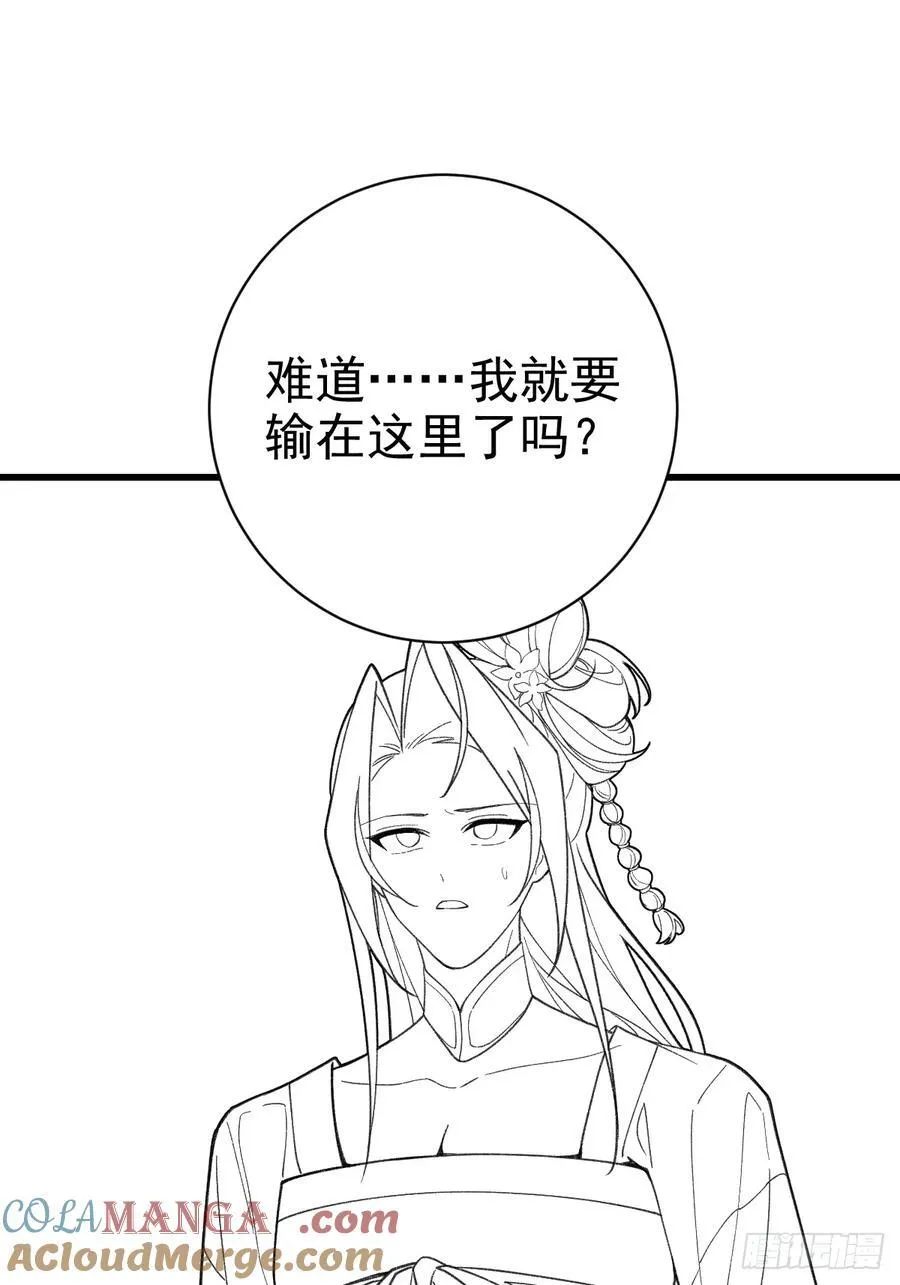 95-灵傀之阵！84