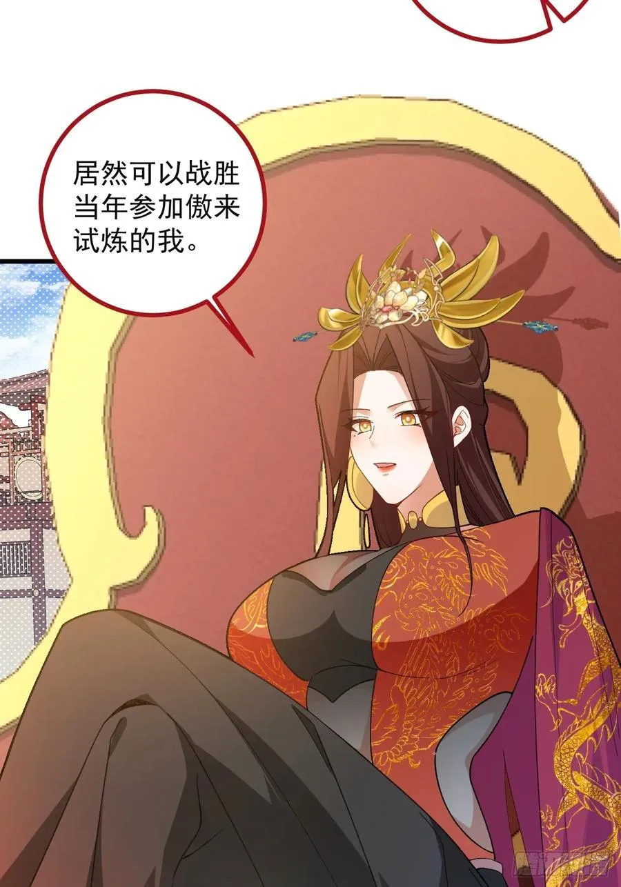97-就要拿到徐枫的罪证了！80
