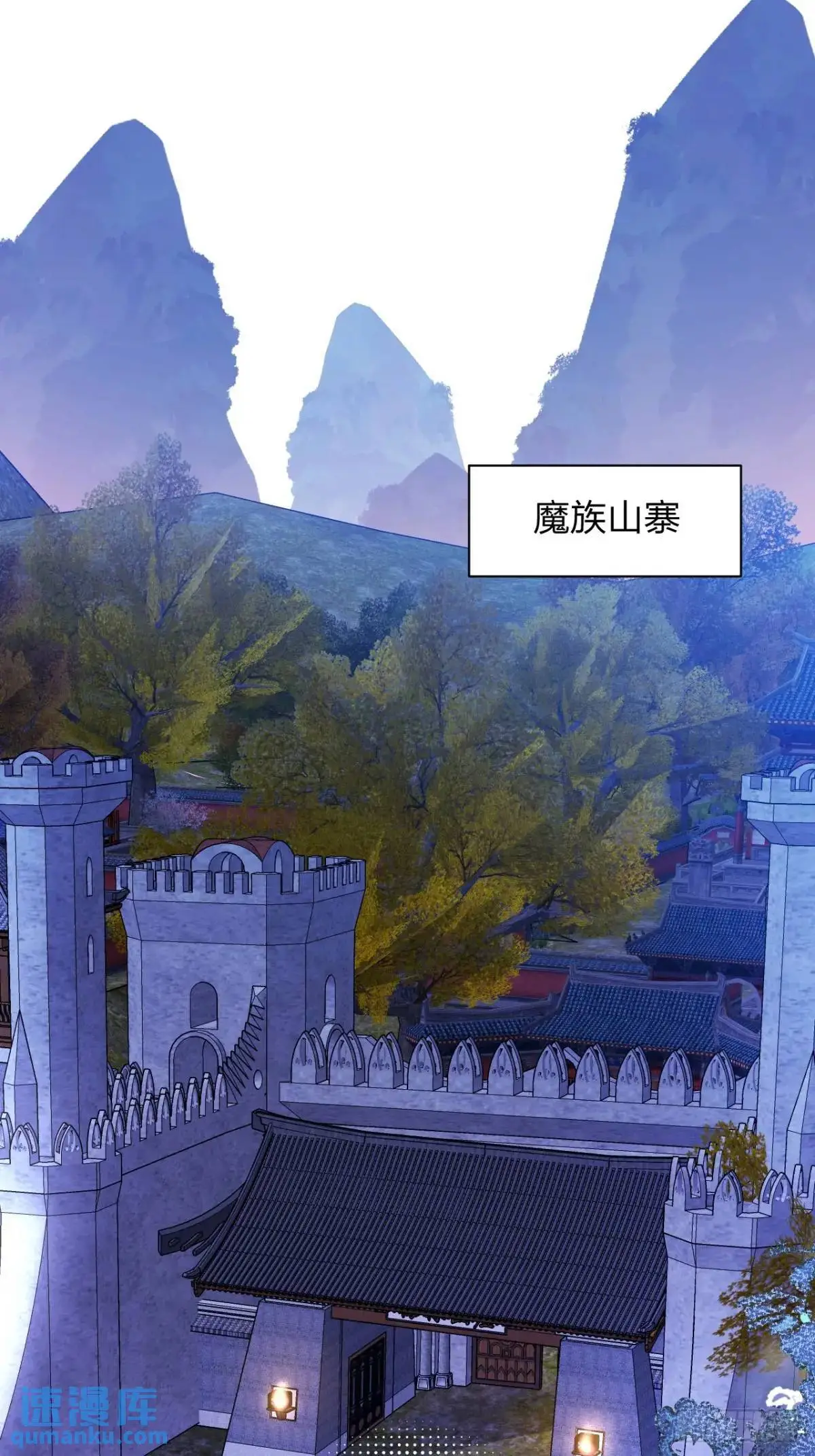 58-采月发飙！2