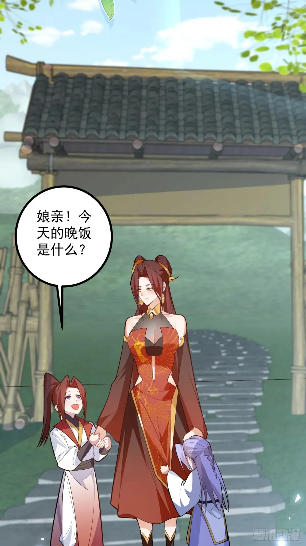 93-进入幻境！56