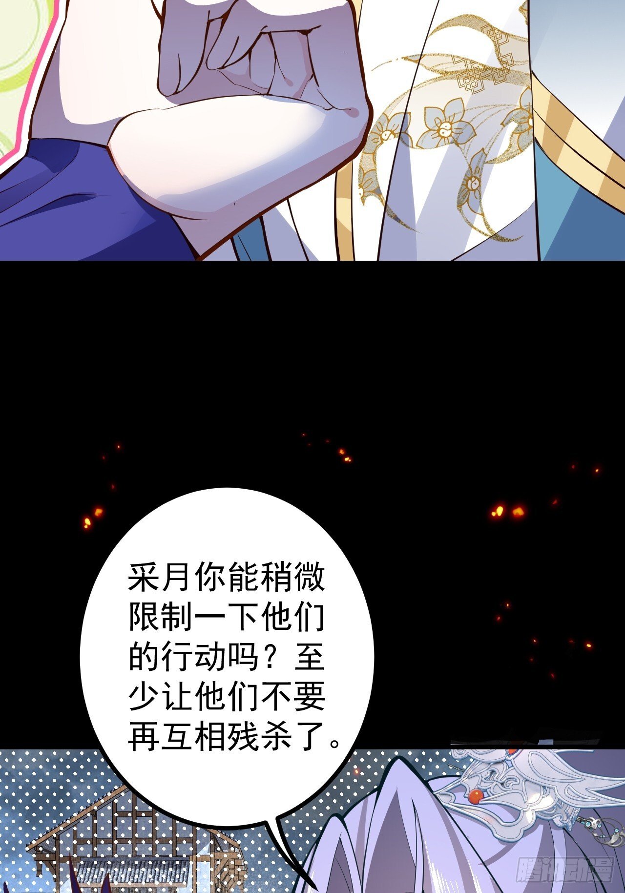 20-老婆出手了！18