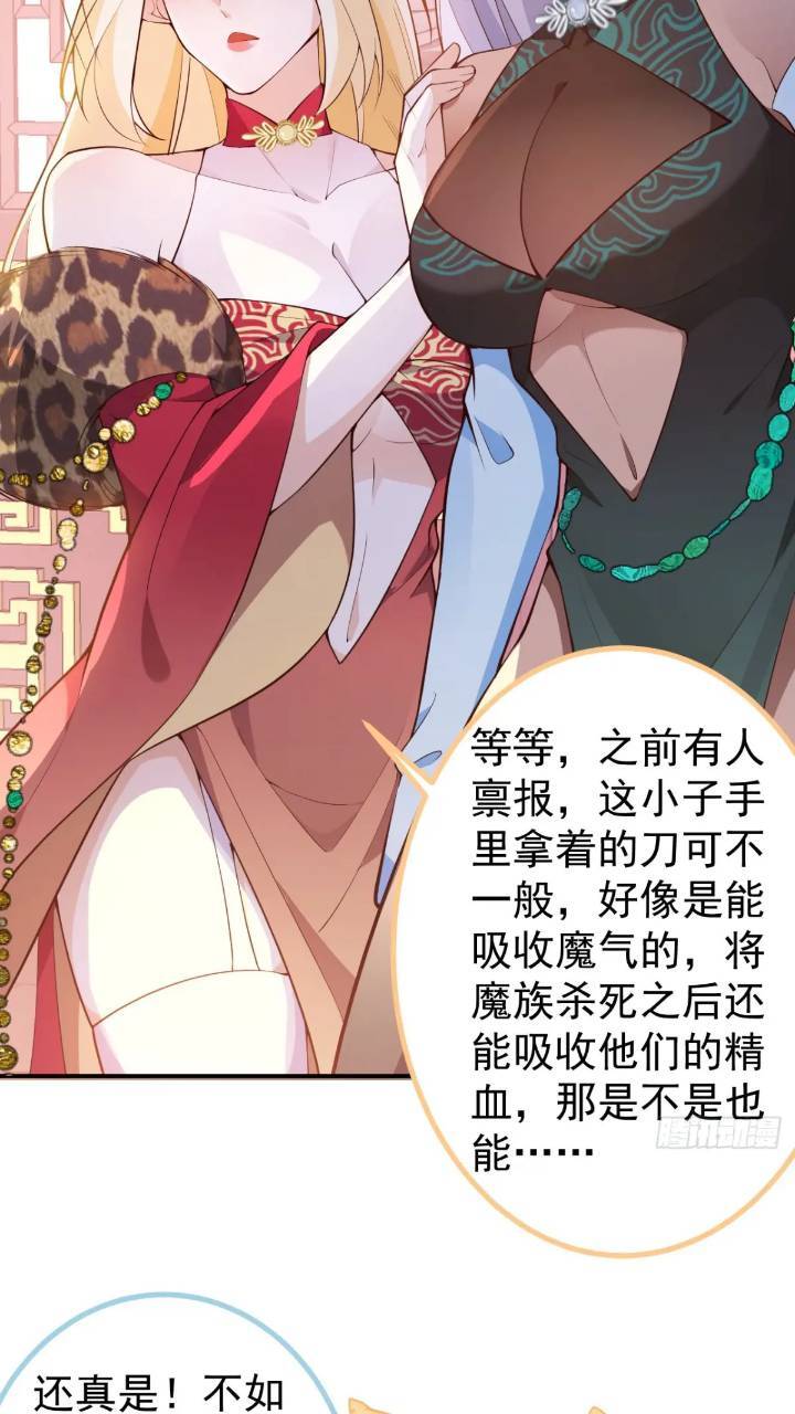 32-给你们两个大嘴巴子!32