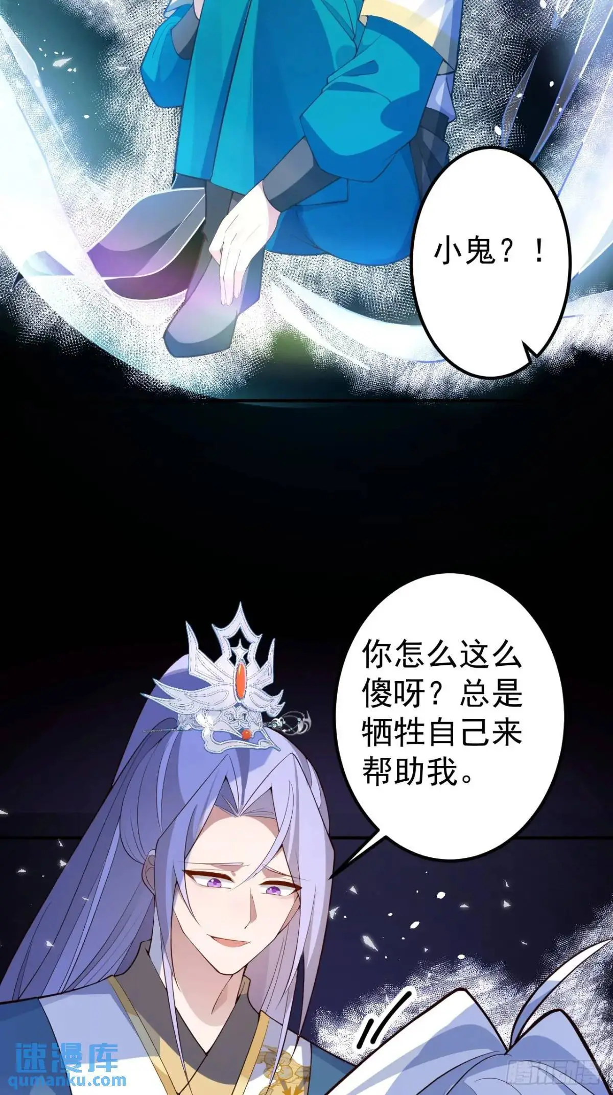 37-男主大危机！28