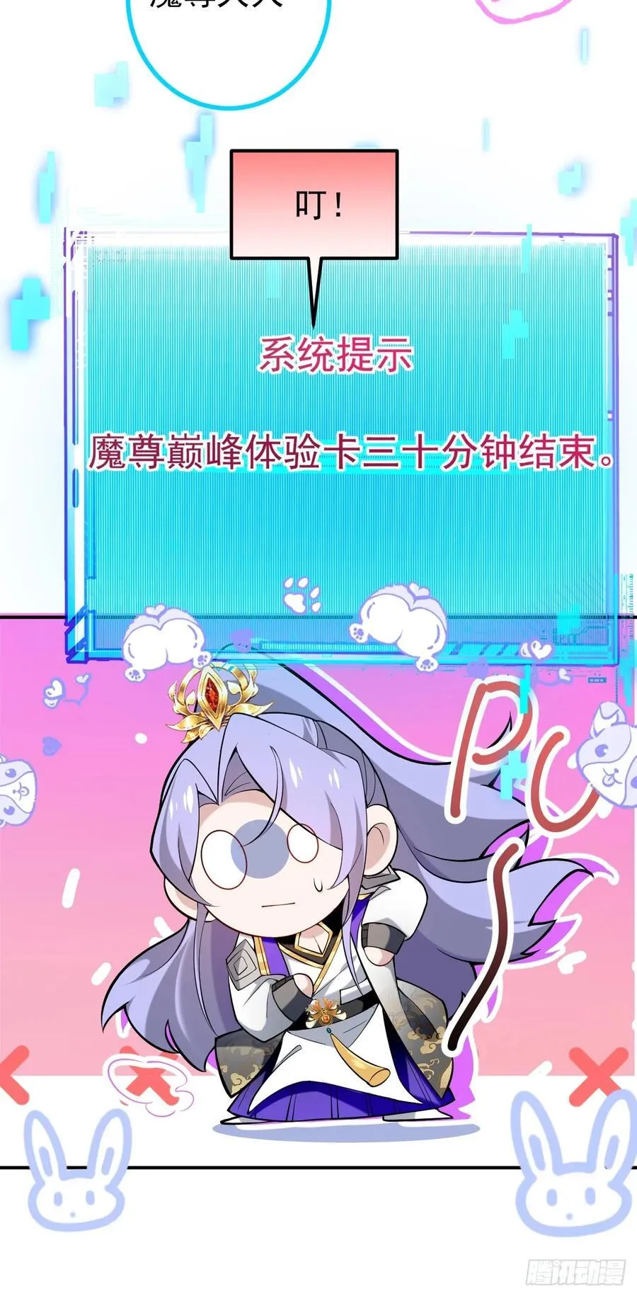 77-情敌见面~38