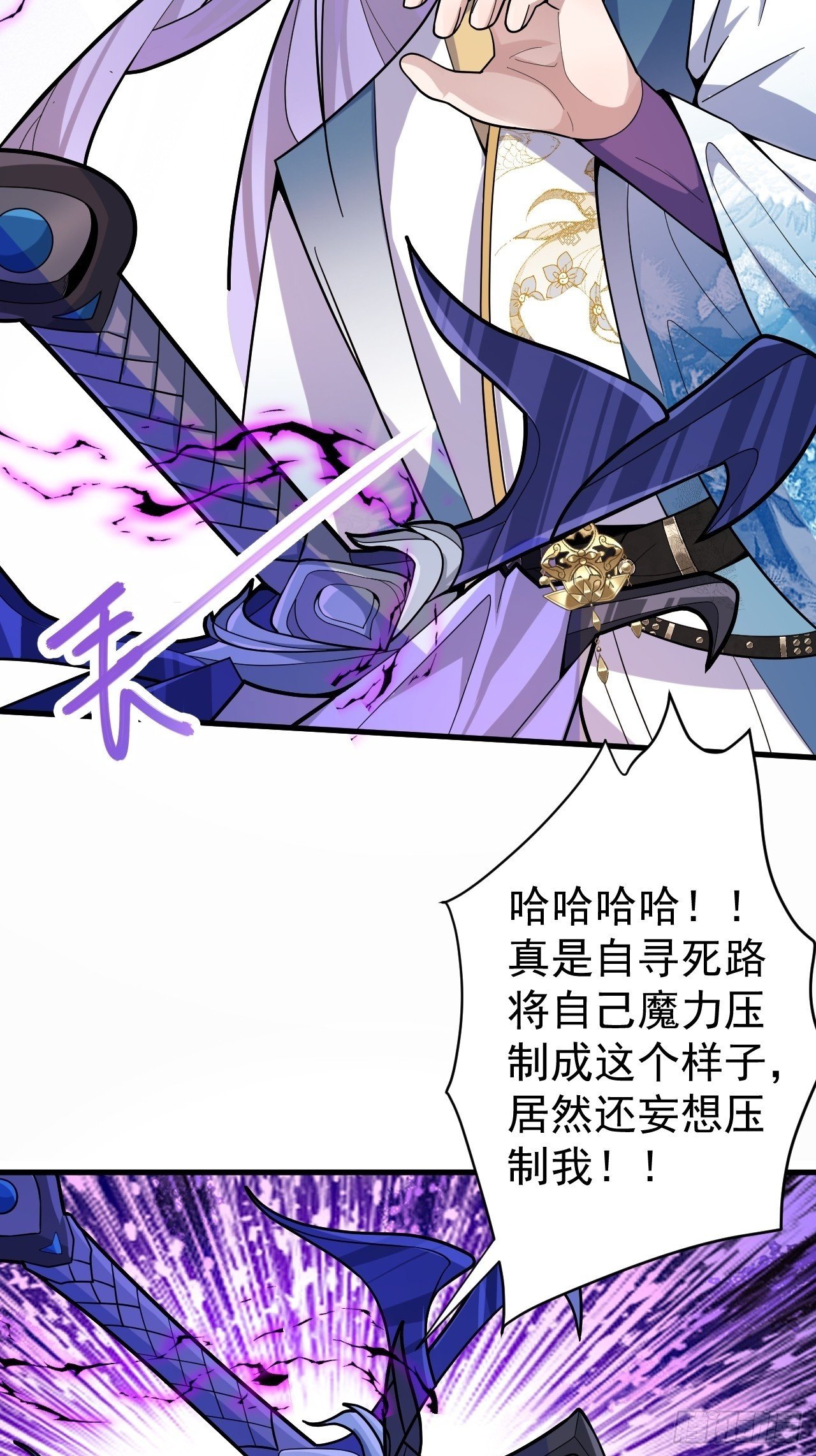 6-反骨魔剑上线！49