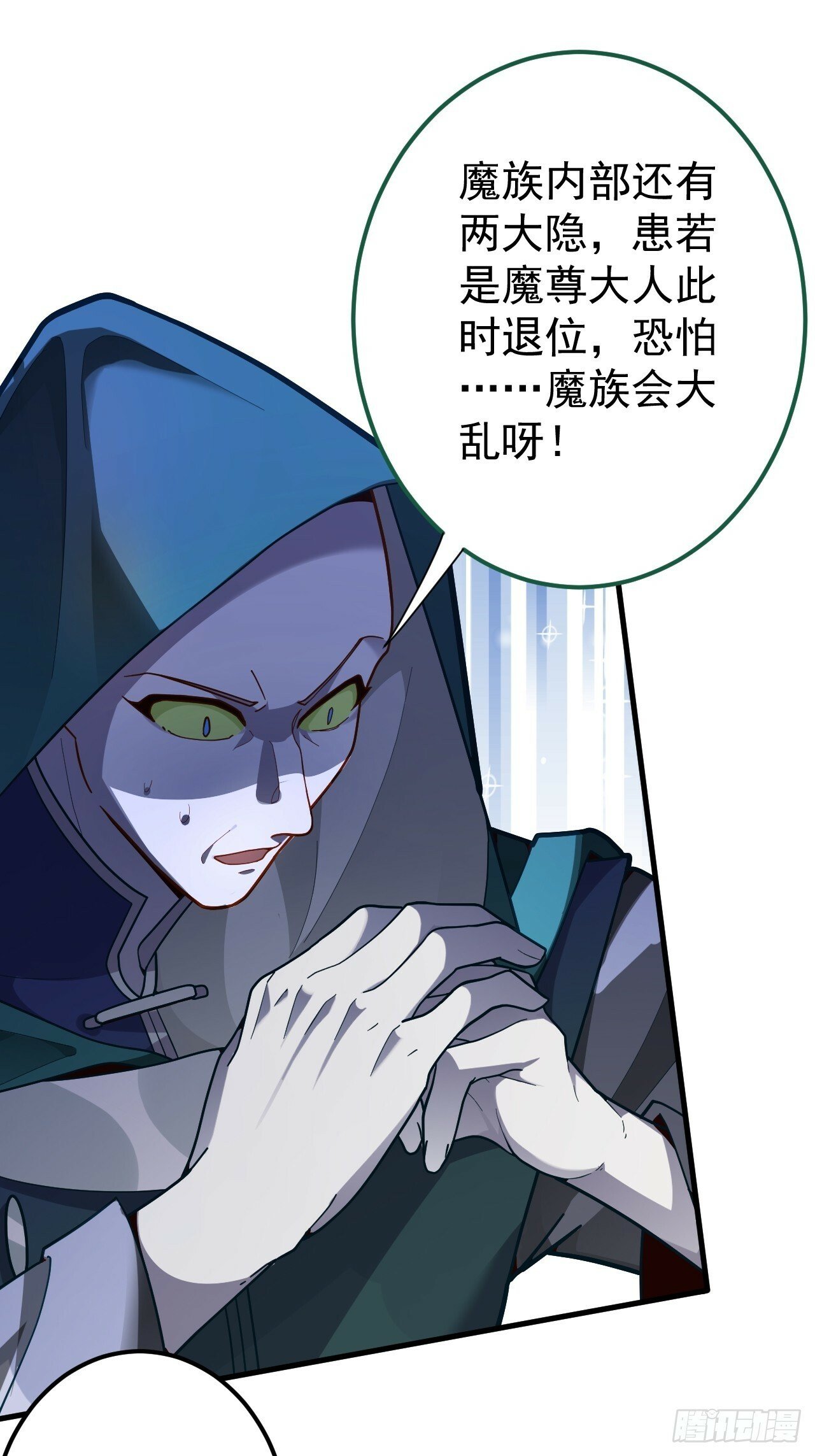 3-良心集团35