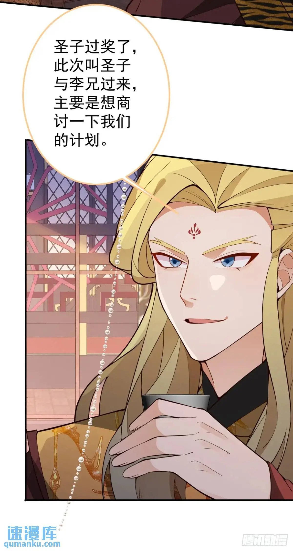 41-半人半鬼的李傲天！8