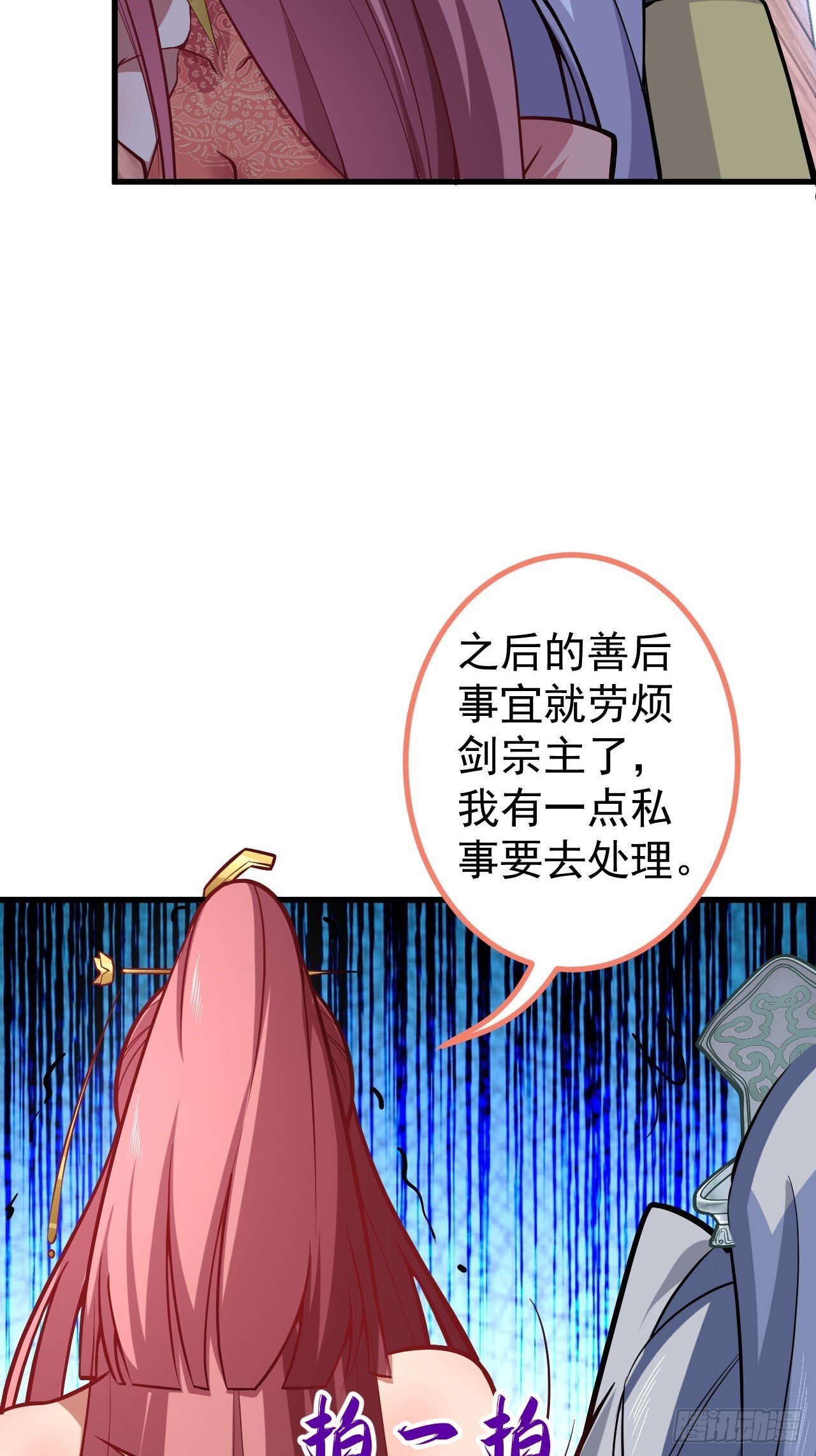 22-江仙人仙逝78