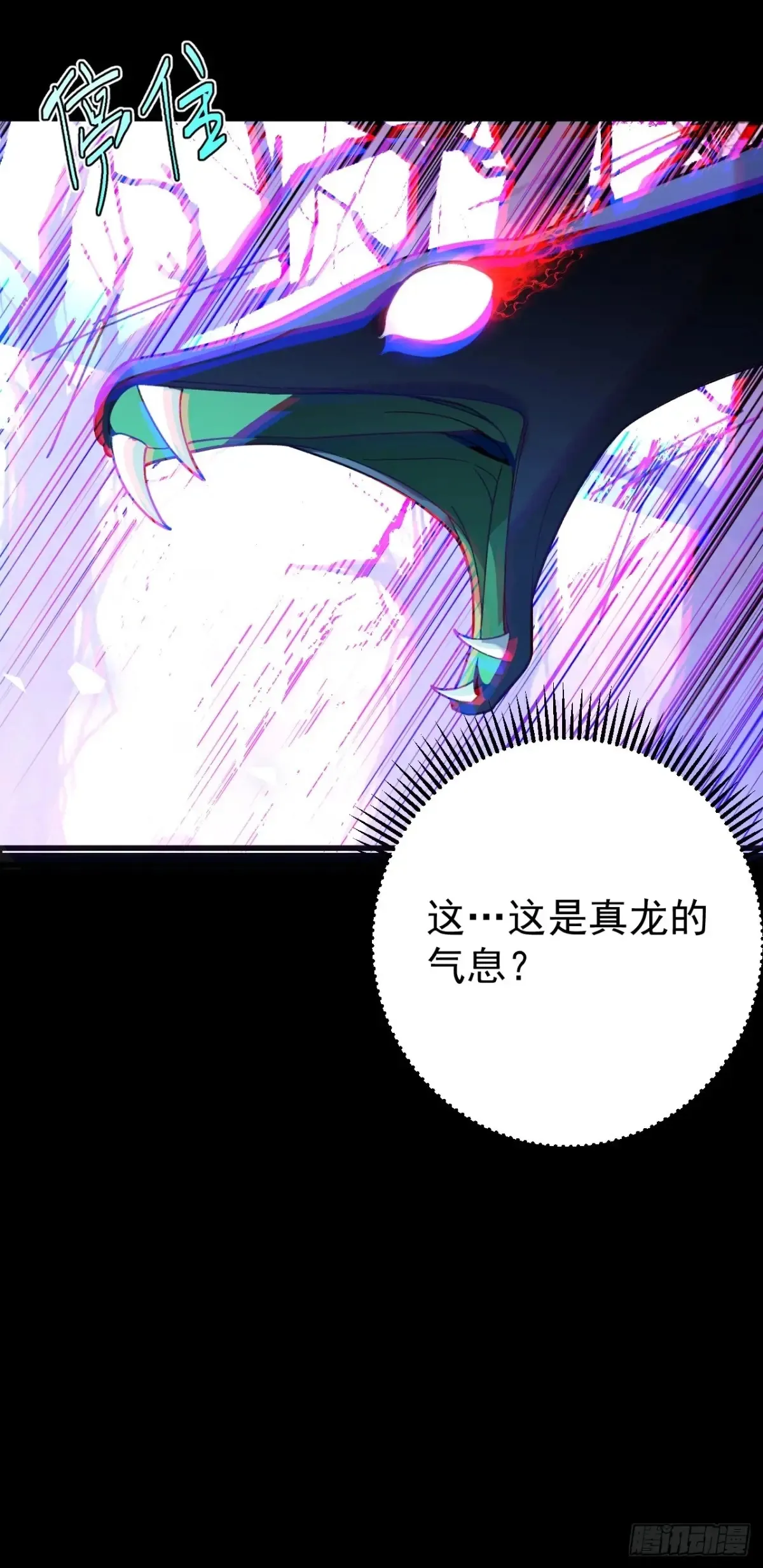 92-副本，迷幻深林！14